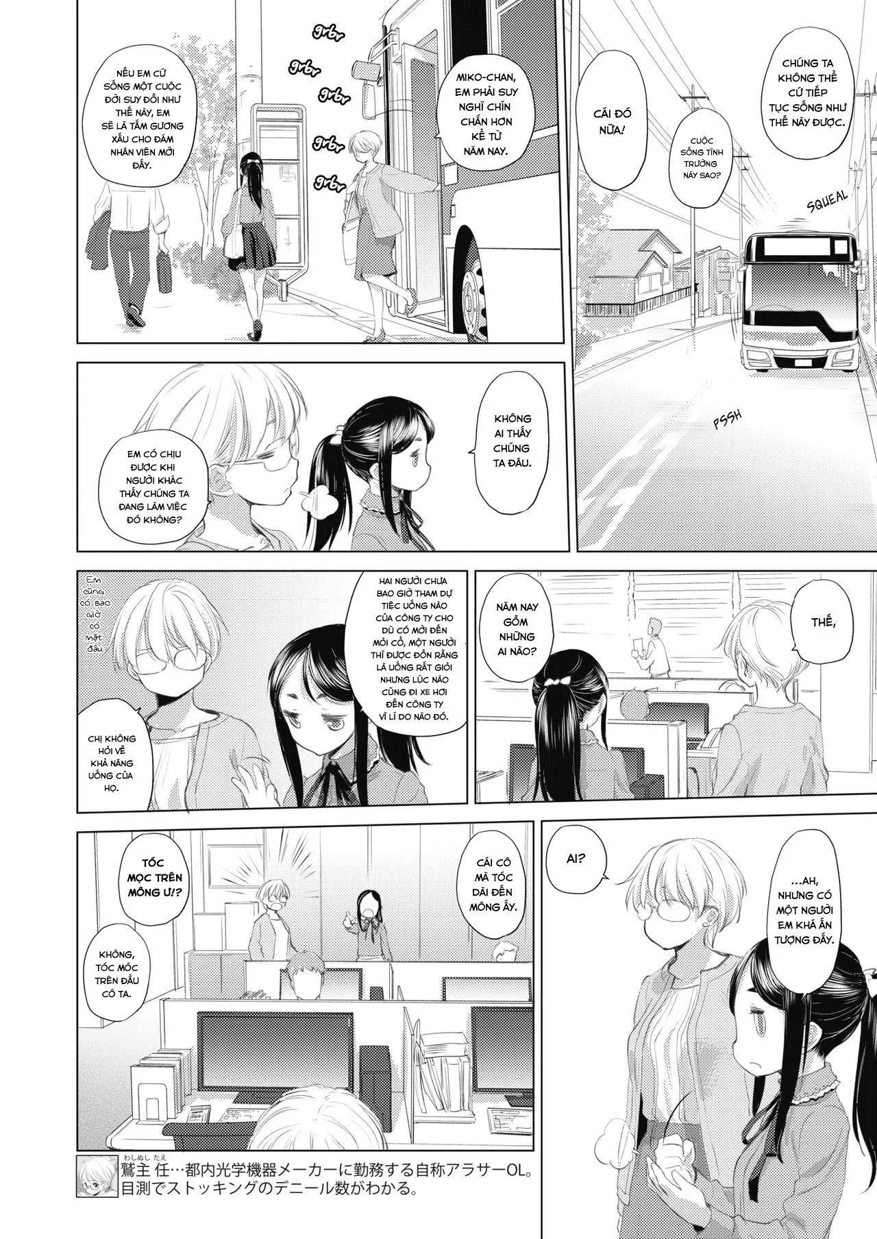 HentaiVN.net - Ảnh 3 - Tae-chan and Jimiko-san - Chap 4