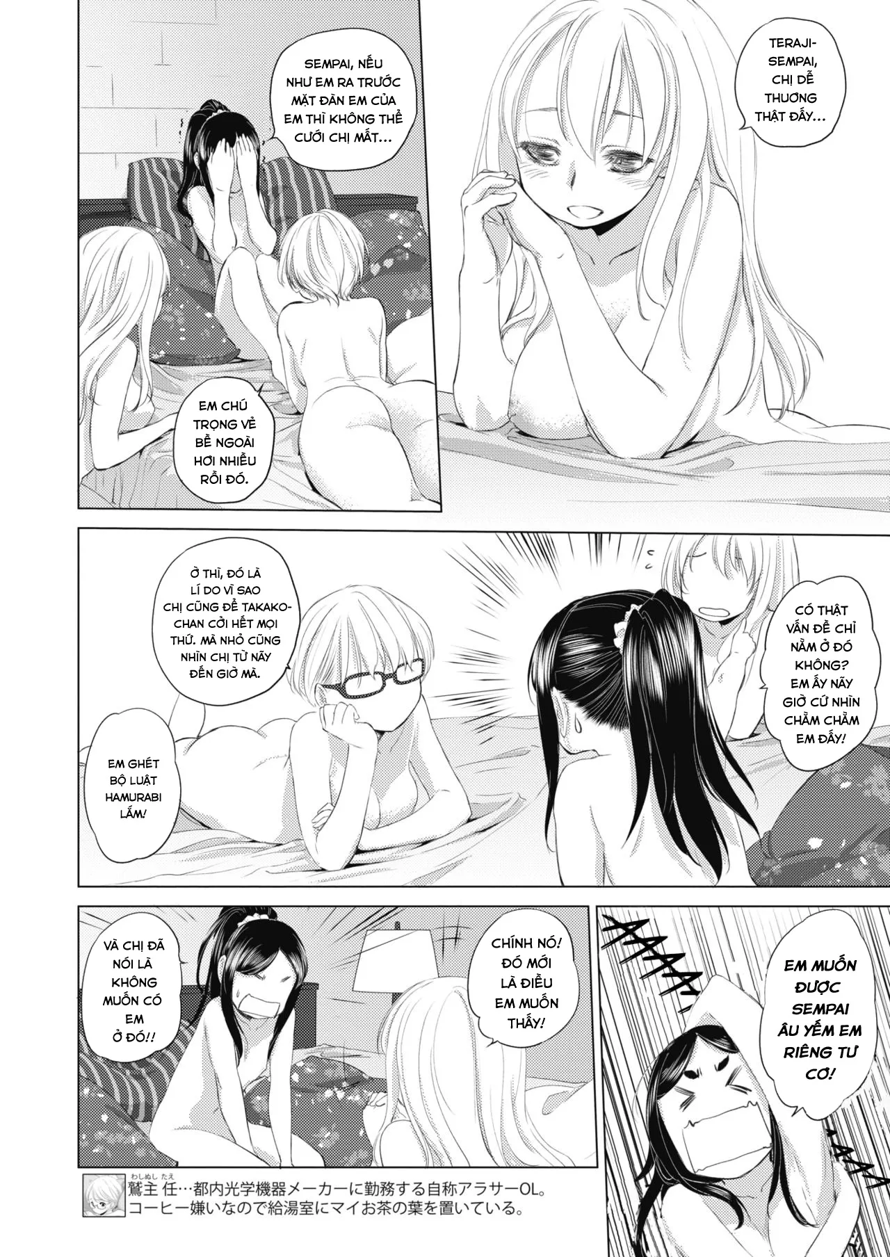 HentaiVN.net - Ảnh 3 - Tae-chan and Jimiko-san - Chap 5