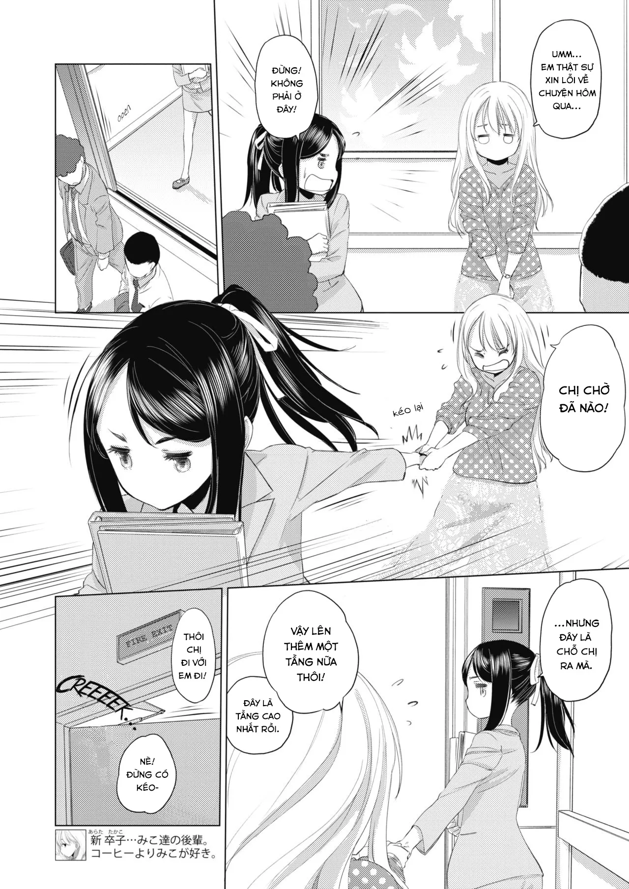 HentaiVN.net - Ảnh 5 - Tae-chan and Jimiko-san - Chap 5
