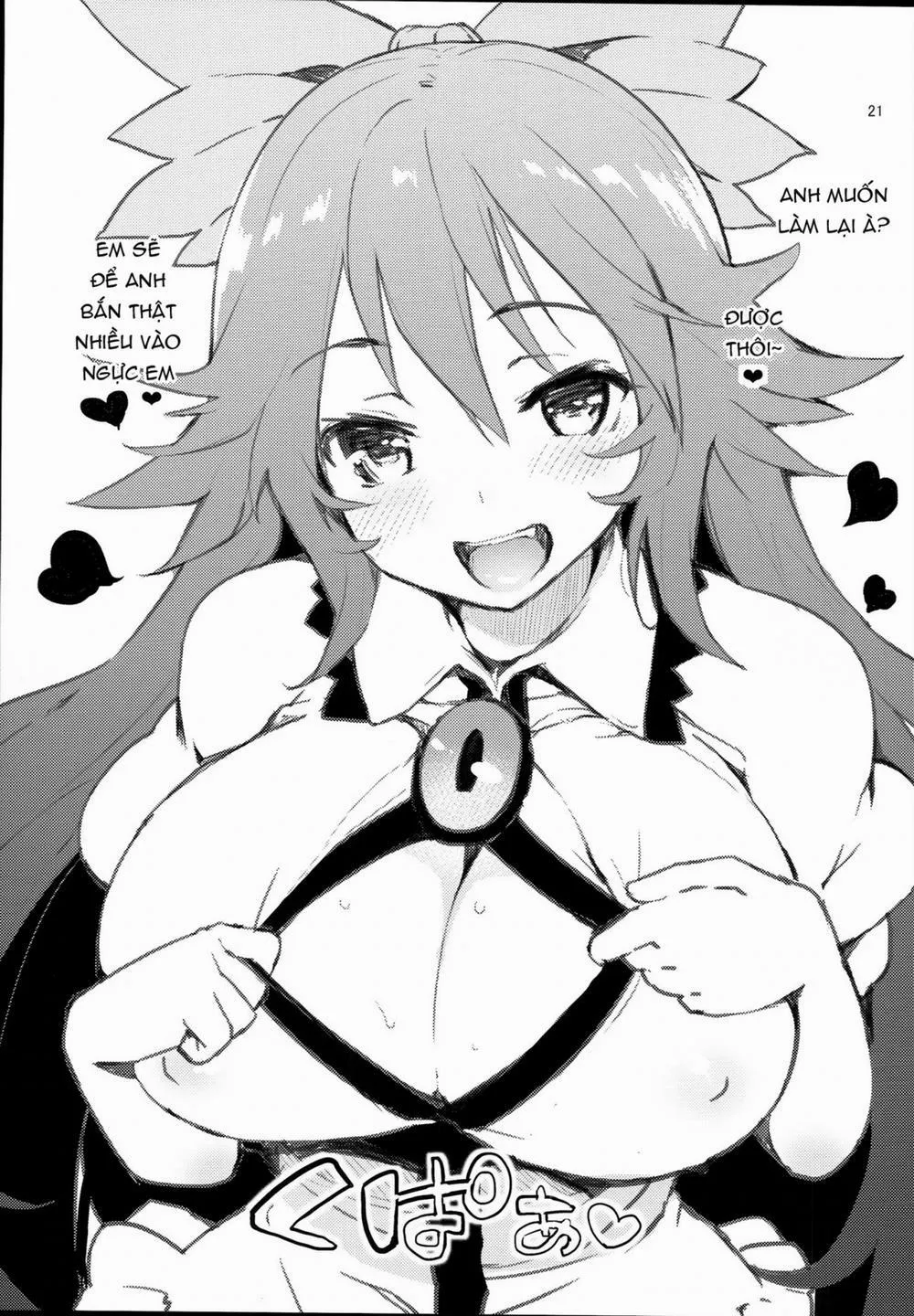HentaiVN.net - Ảnh 20 - Hasande Kudasai Okuu-chan! (Touhou Project) - Chap 1