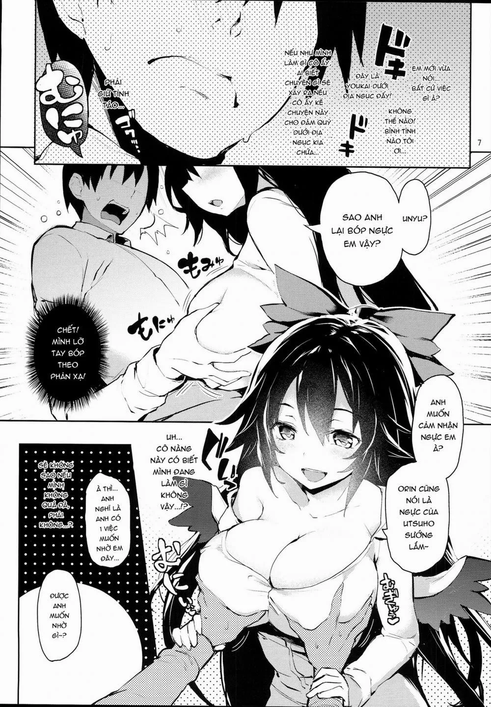 HentaiVN.net - Ảnh 6 - Hasande Kudasai Okuu-chan! (Touhou Project) - Chap 1