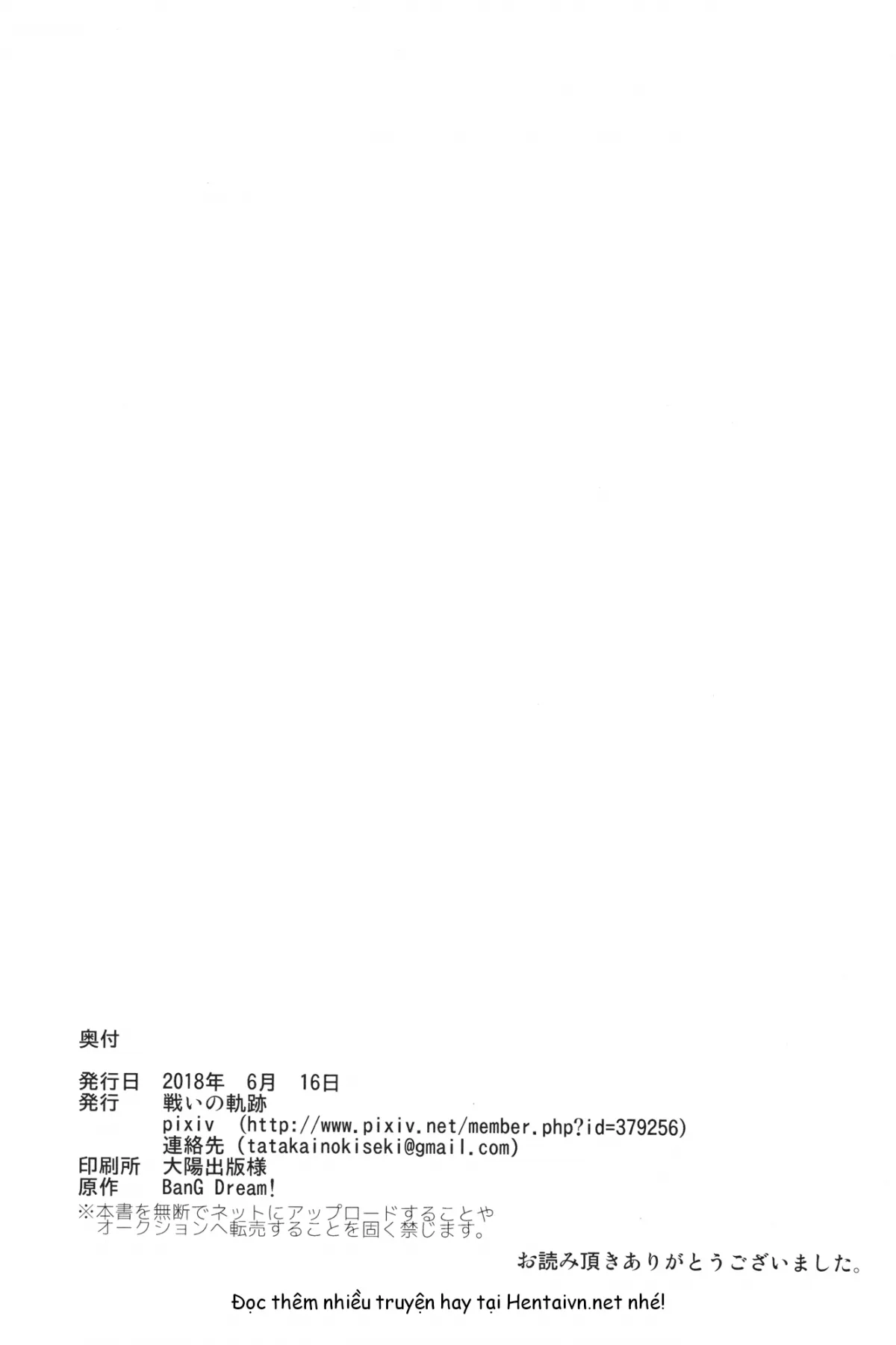 HentaiVN.net - Ảnh 36 - First Time (BanG Dream!) [Lần đầu] - Chap 1