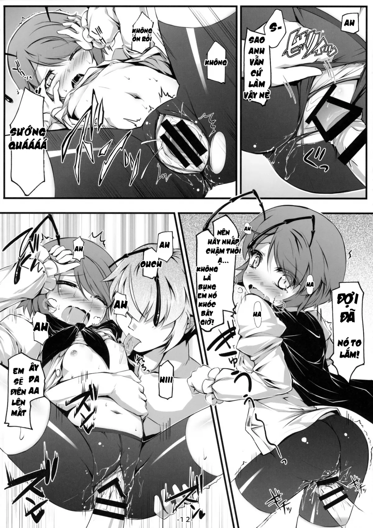 HentaiVN.net - Ảnh 14 - Baquartet to Otona no Omamagoto! (Touhou Project) [バカルテットとおとなのオママゴト!] - Chap 1