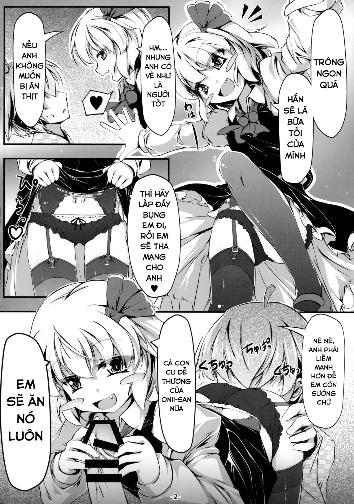 HentaiVN.net - Ảnh 4 - Baquartet to Otona no Omamagoto! (Touhou Project) [バカルテットとおとなのオママゴト!] - Chap 1