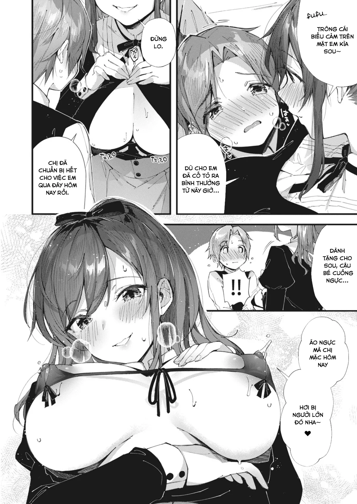 HentaiVN.net - Ảnh 6 - Người Mà Tôi Thích [The Person I Like, Boku no Suki na Hito, 僕の好きな人] - Chap 1