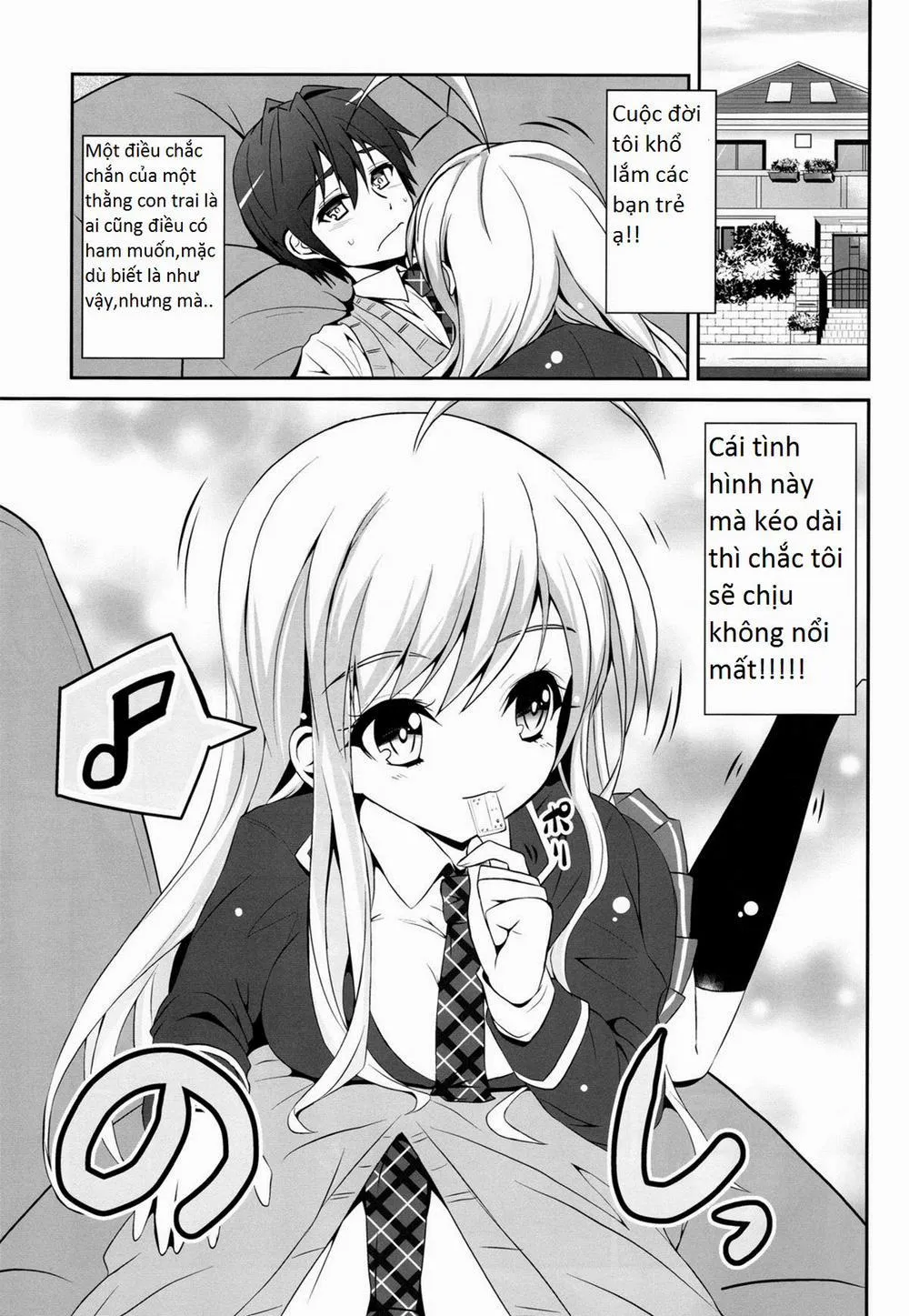 HentaiVN.net - Ảnh 3 - Chocolat to Full Course (Ore No Nounai Sentakushi Ga Gakuen Love Comedy Wo Zenryoku De Jama Shiteiru) - Chap 1