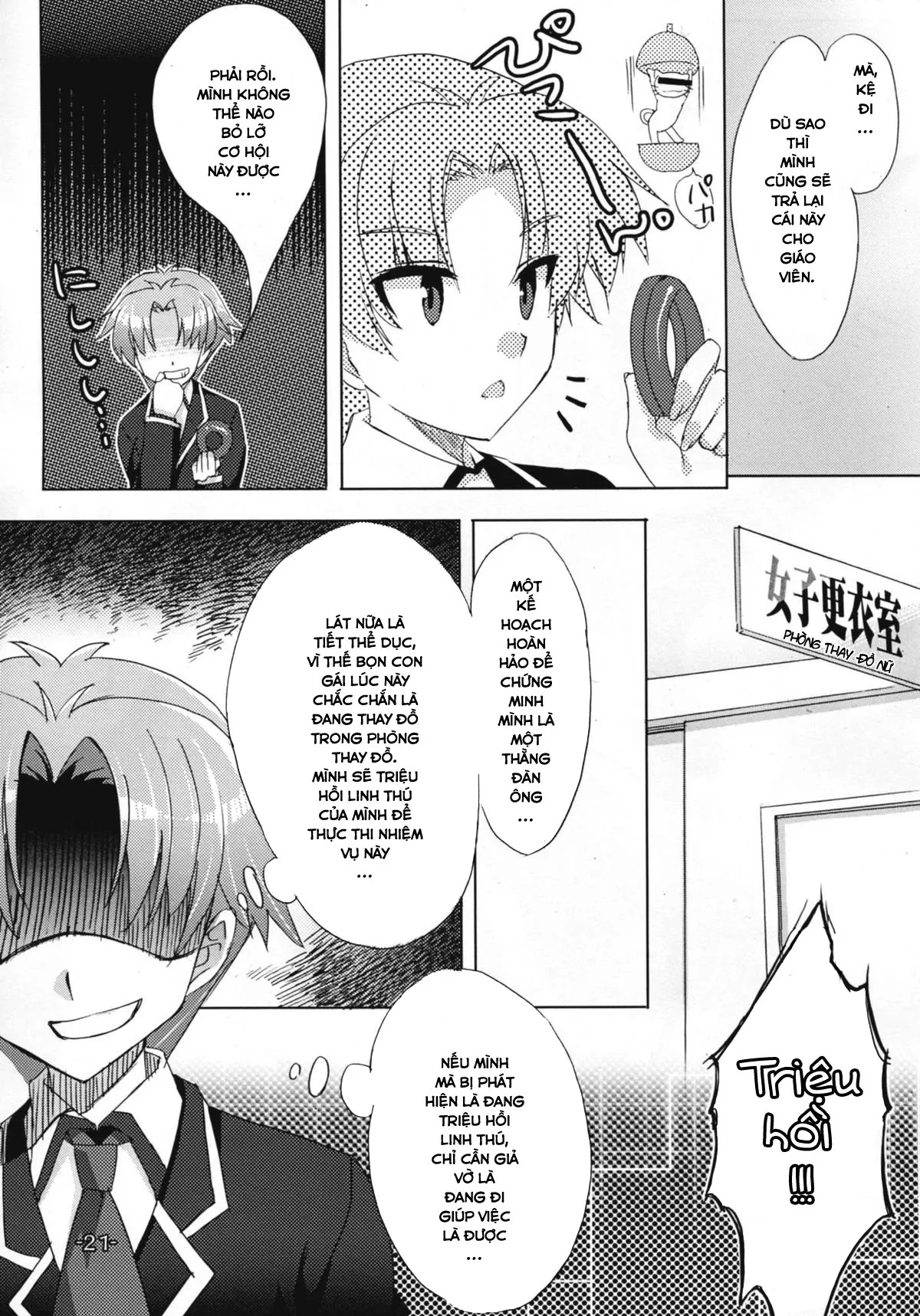 HentaiVN.net - Ảnh 21 - Baka to Chinko to XXX (Baka to Test to Shoukanjuu) - Chap 1
