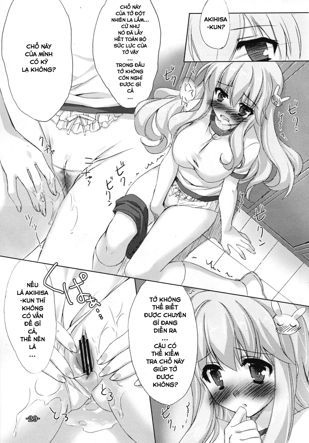 HentaiVN.net - Ảnh 29 - Baka to Chinko to XXX (Baka to Test to Shoukanjuu) - Chap 1