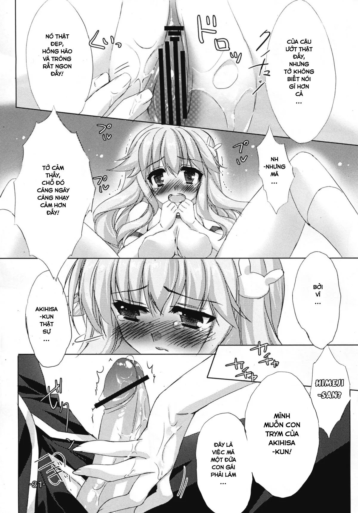 HentaiVN.net - Ảnh 31 - Baka to Chinko to XXX (Baka to Test to Shoukanjuu) - Chap 1