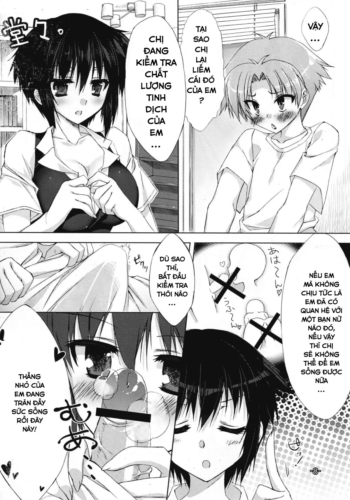 HentaiVN.net - Ảnh 8 - Baka to Chinko to XXX (Baka to Test to Shoukanjuu) - Chap 1