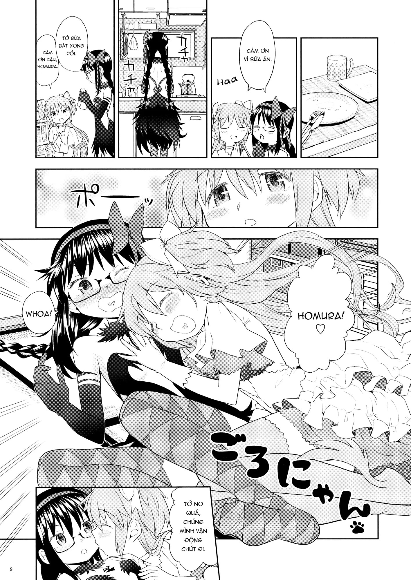 HentaiVN.net - Ảnh 10 - Yojouhan Ouroboros Futari - Chap 1