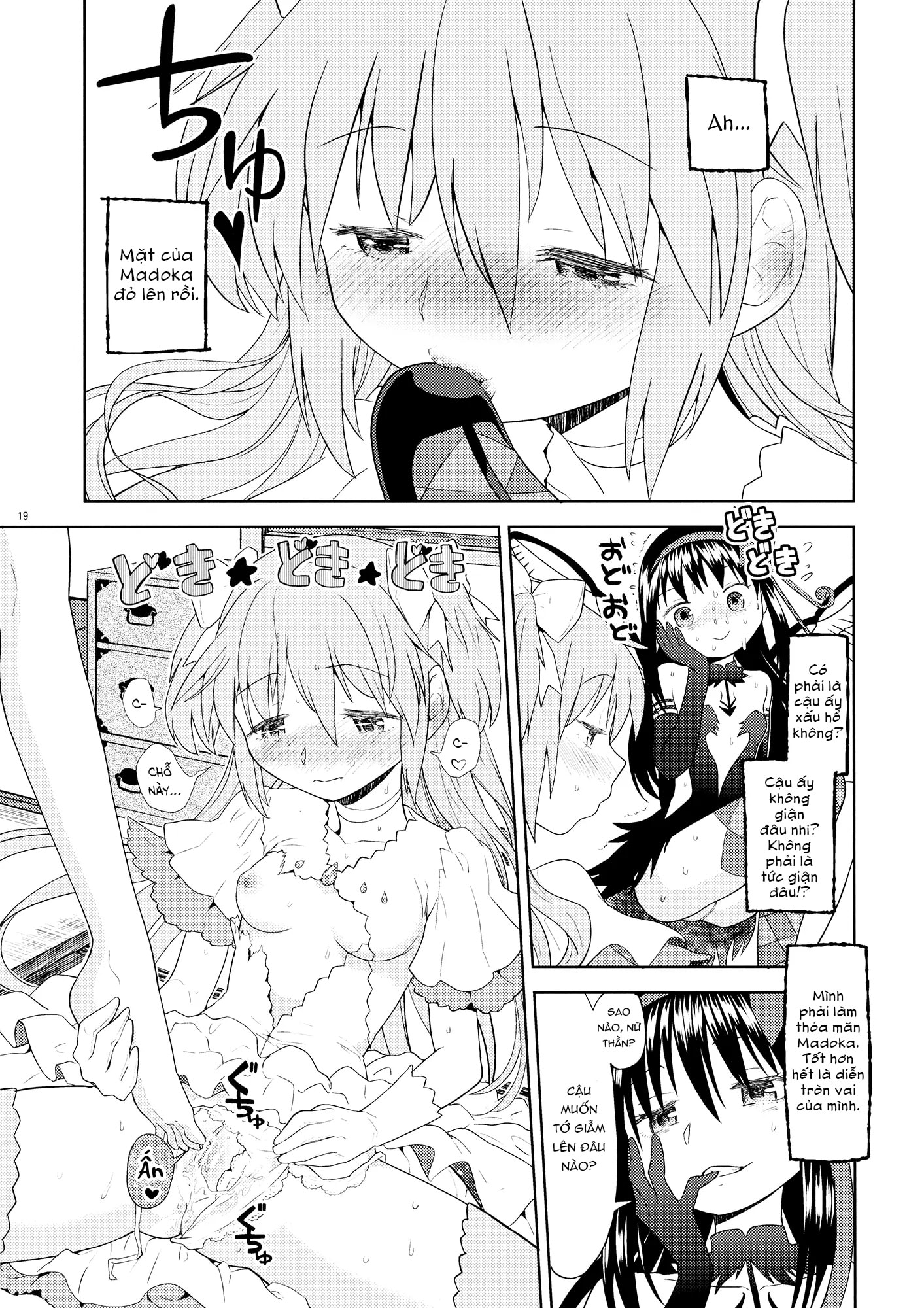 HentaiVN.net - Ảnh 20 - Yojouhan Ouroboros Futari - Chap 1