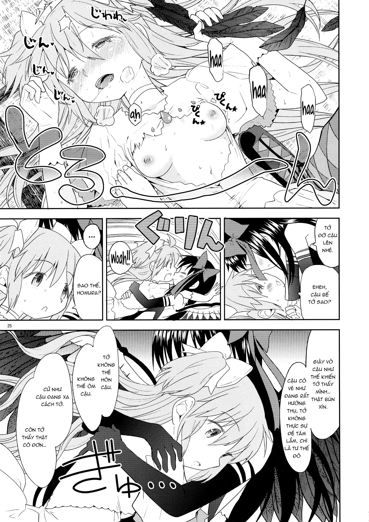 HentaiVN.net - Ảnh 26 - Yojouhan Ouroboros Futari - Chap 1