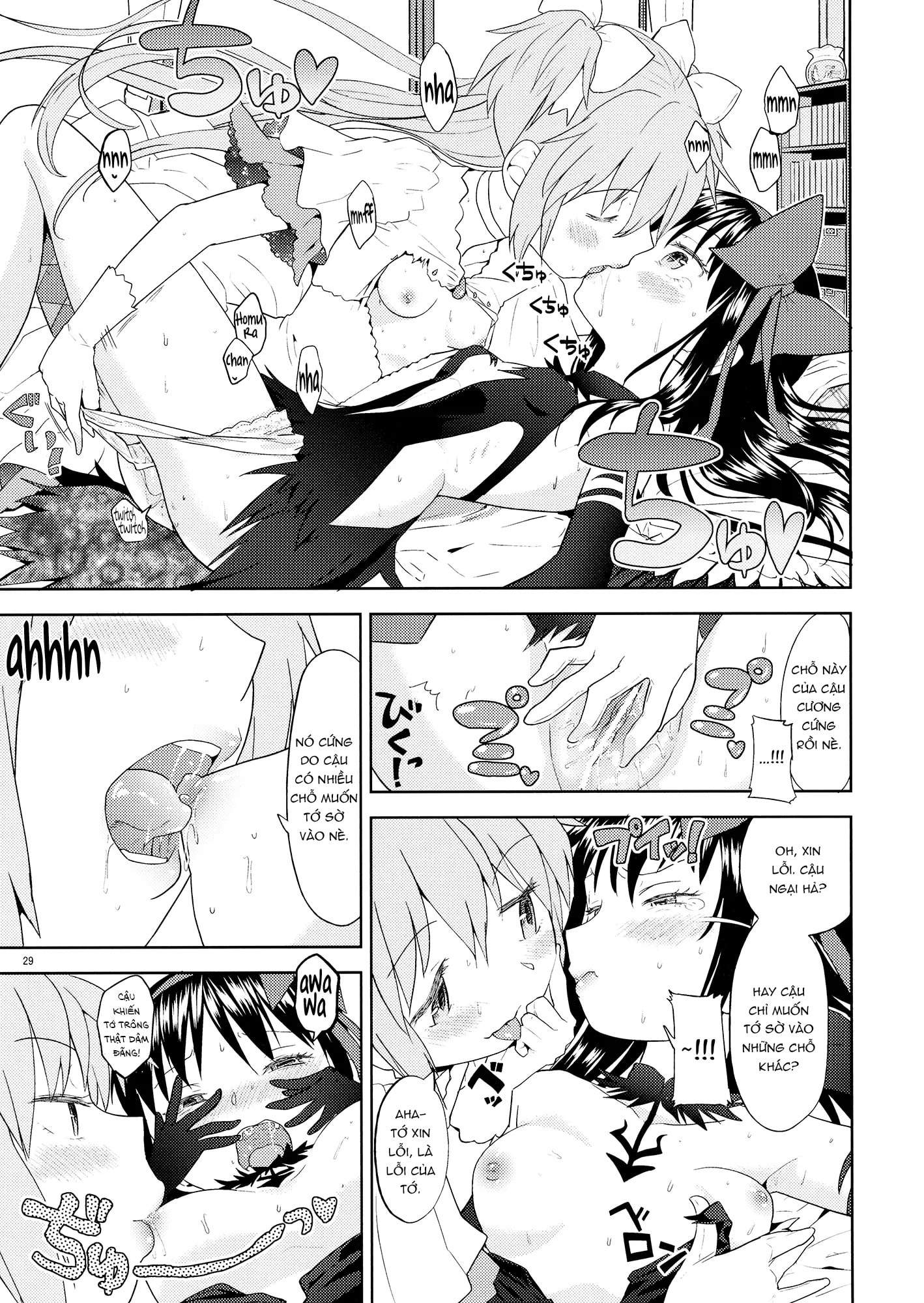 HentaiVN.net - Ảnh 30 - Yojouhan Ouroboros Futari - Chap 1