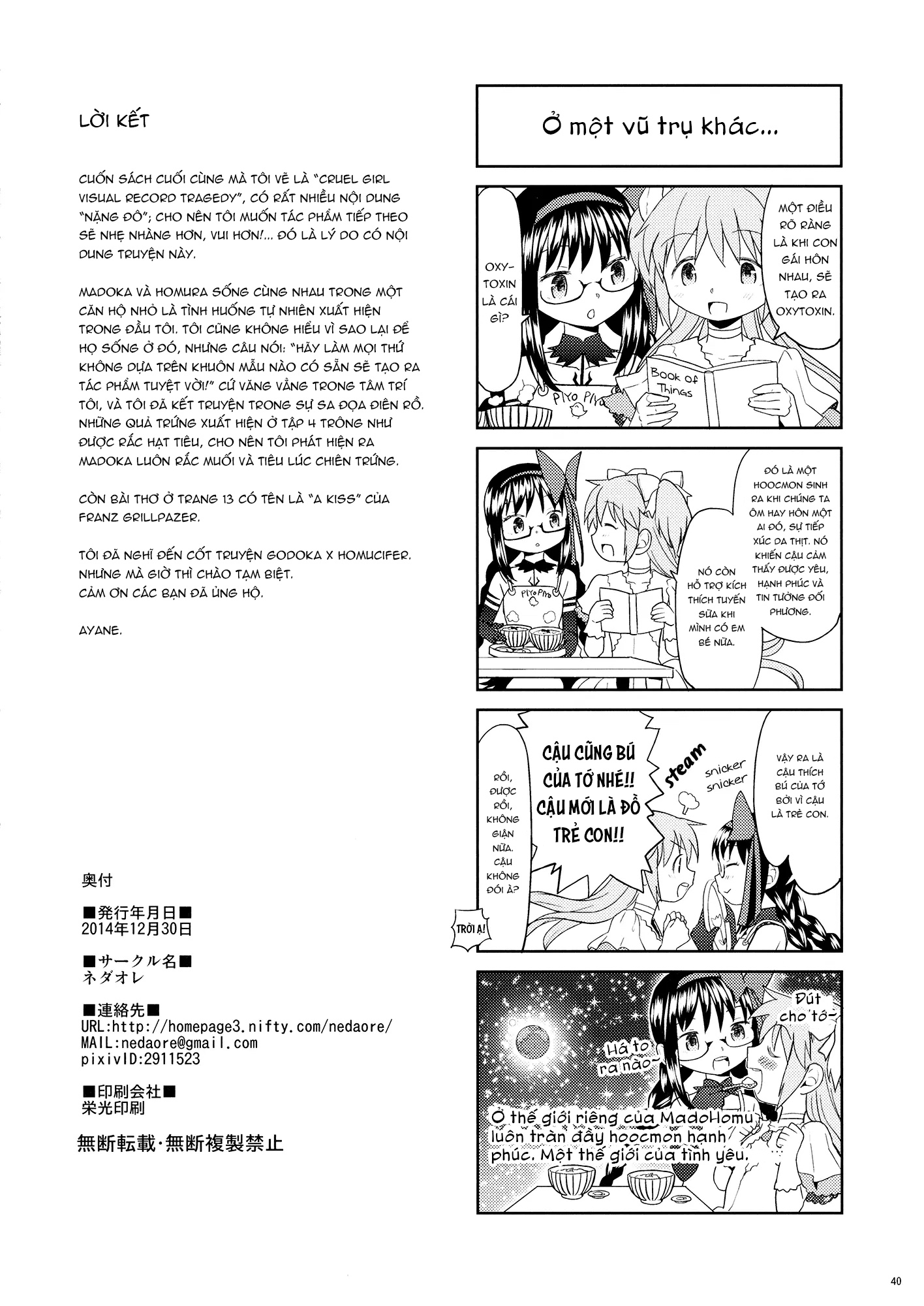 HentaiVN.net - Ảnh 41 - Yojouhan Ouroboros Futari - Chap 1