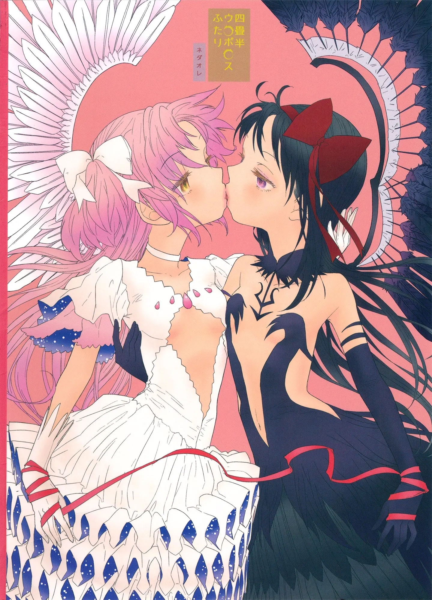 HentaiVN.net - Ảnh 42 - Yojouhan Ouroboros Futari - Chap 1