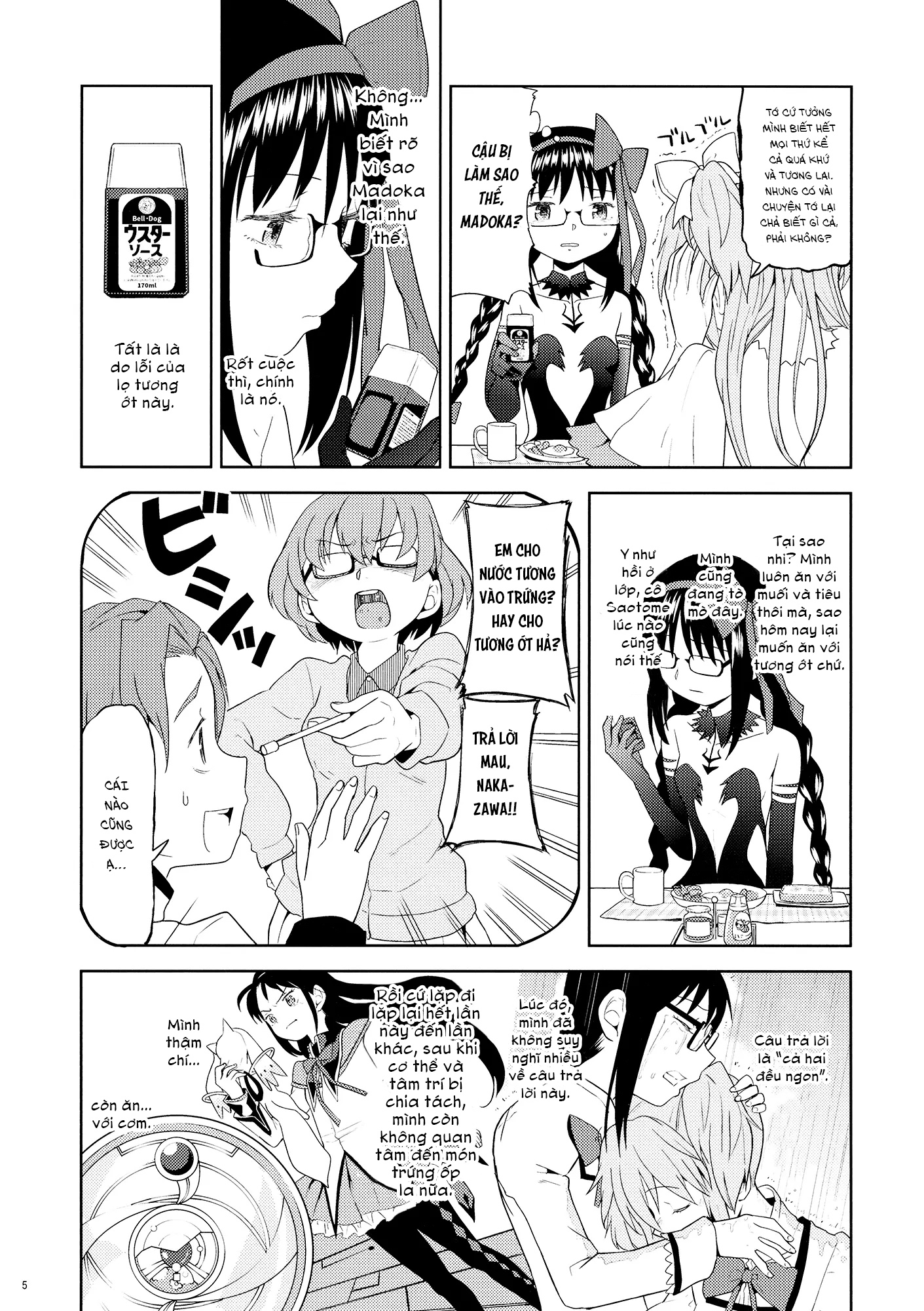 HentaiVN.net - Ảnh 6 - Yojouhan Ouroboros Futari - Chap 1