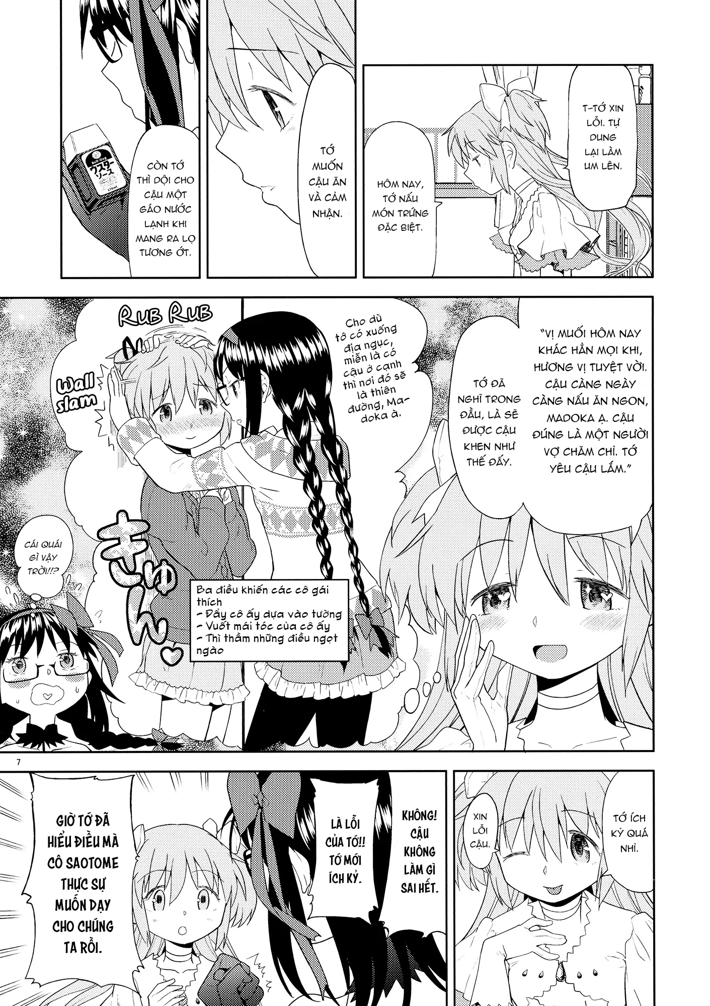 HentaiVN.net - Ảnh 8 - Yojouhan Ouroboros Futari - Chap 1