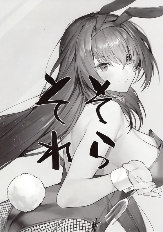 HentaiVN.net - Ảnh 24 - MOVE ON UP - Chap 1