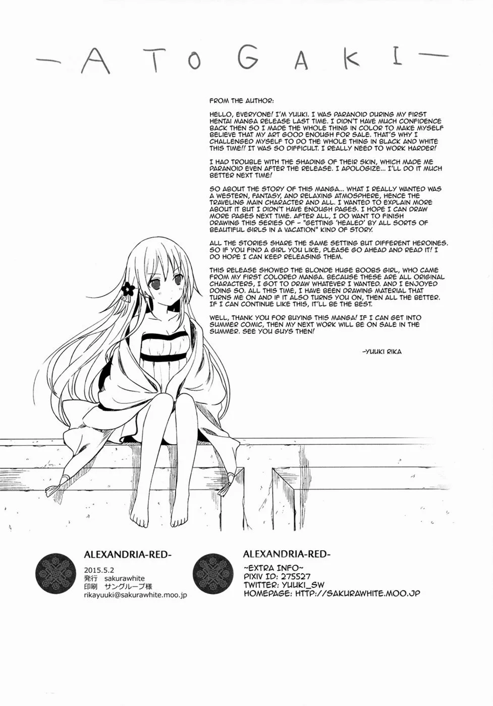 HentaiVN.net - Ảnh 29 - ALEXANDRIA RED - Chap 1