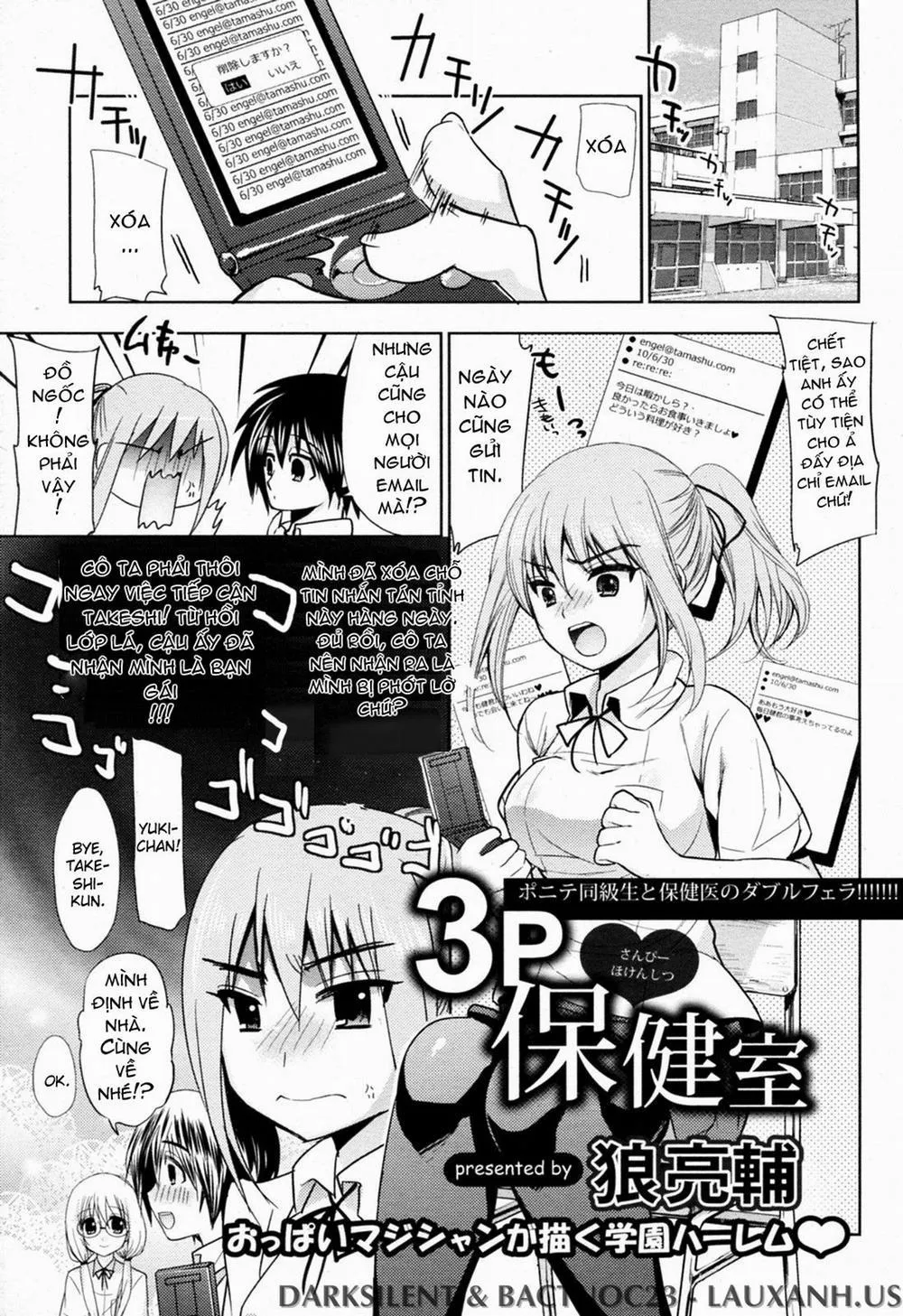 HentaiVN.net - Ảnh 1 - 3P Hokenshitsu - Chap 1