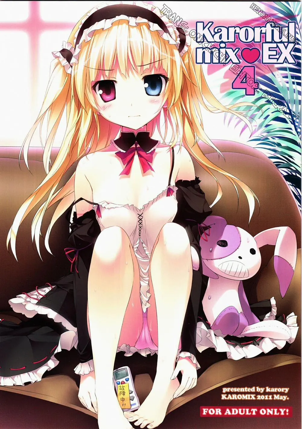 HentaiVN.net - Ảnh 1 - Karorful Mix EX4 (Boku Wa Tomodachi Ga Sukunai) - Chap 1