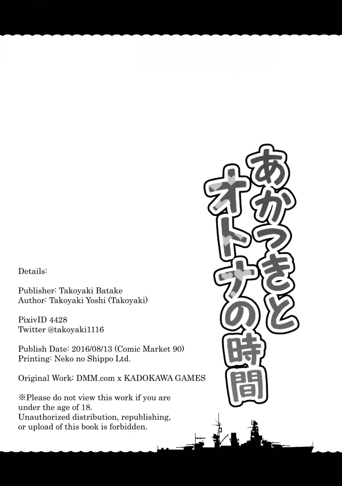 HentaiVN.net - Ảnh 26 - Akatsuki to Otona no Jikan (Kantai Collection -KanColle-) [あかつきとオトナの時間] - Chap 1