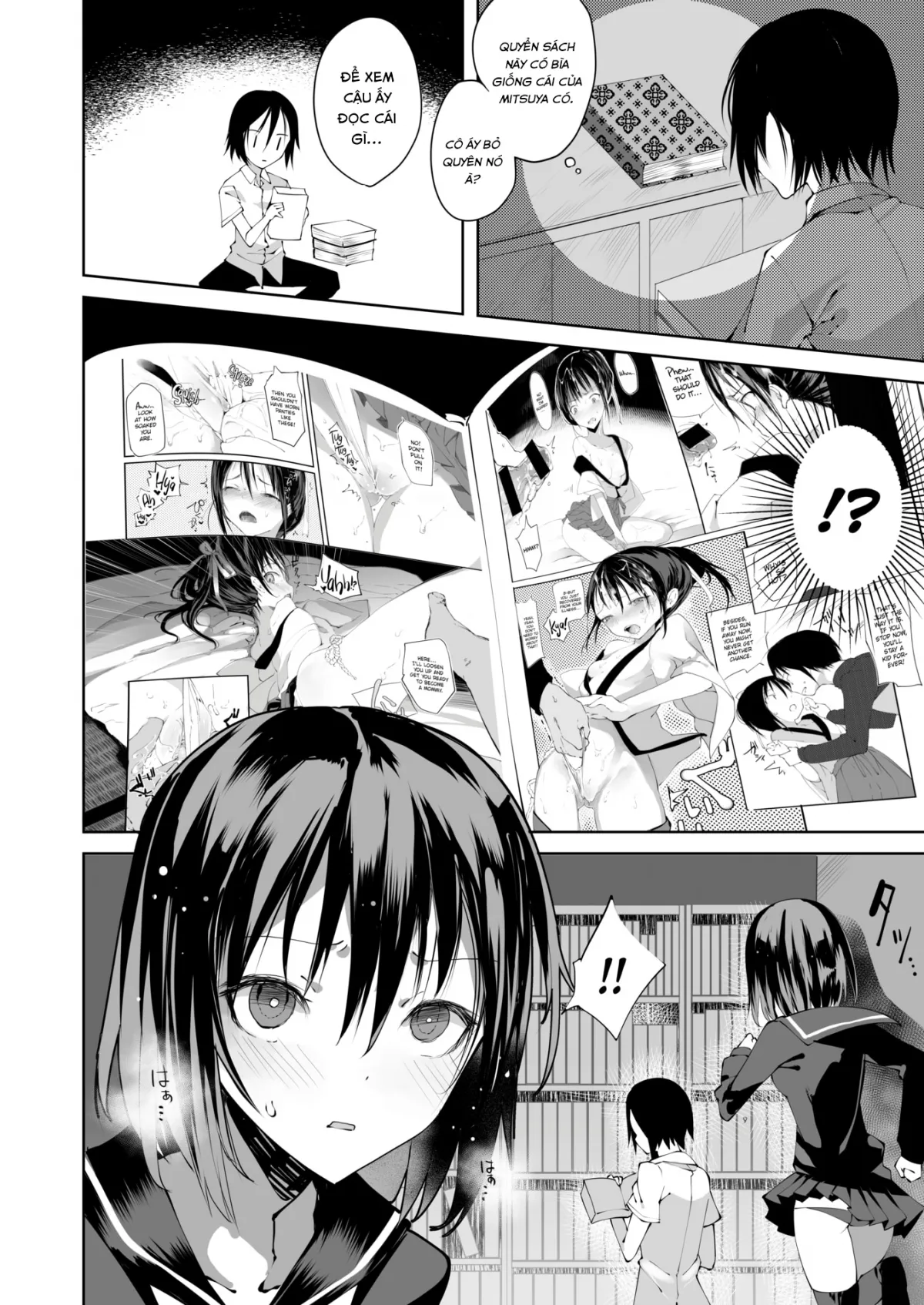 HentaiVN.net - Ảnh 3 - Quyển Ero Manga Cậu Thường Đọc [The Ero Manga You Read] - Chap 1