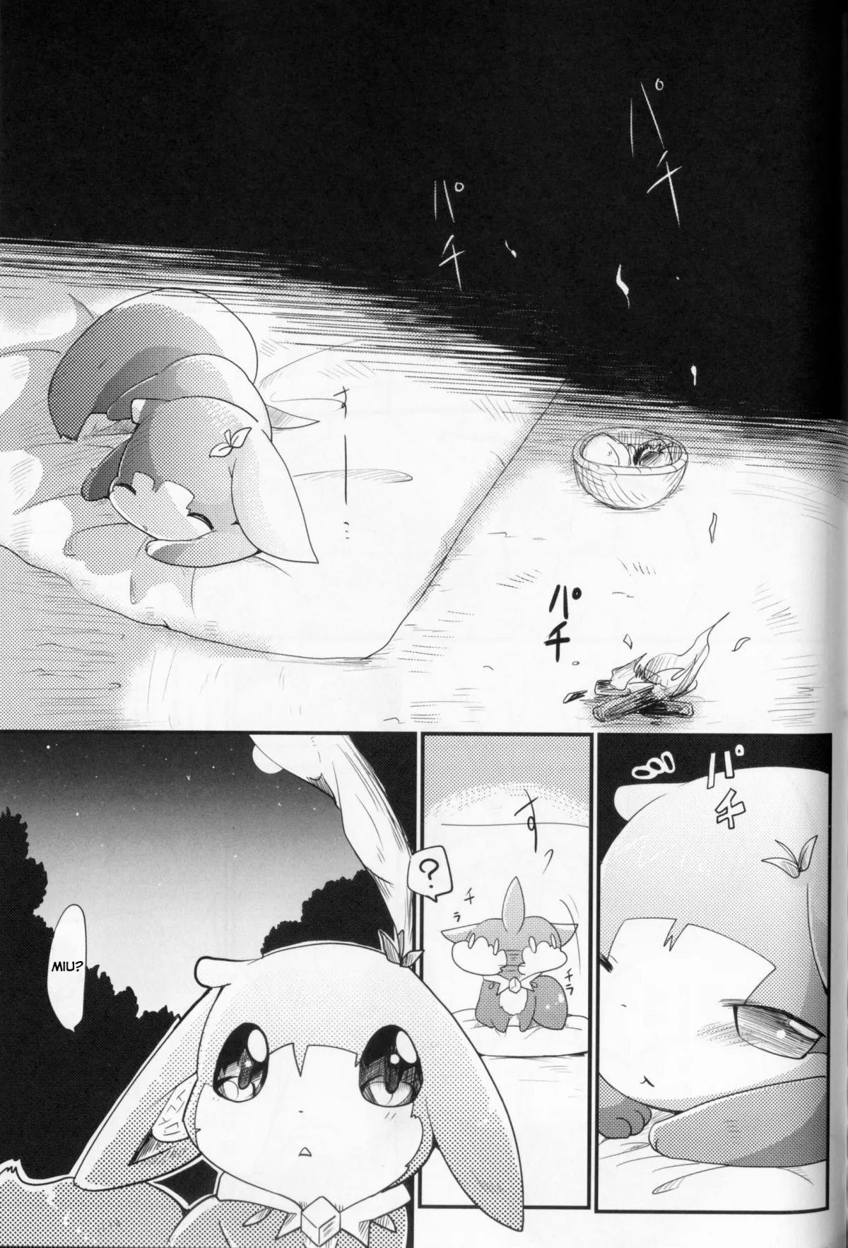 HentaiVN.net - Ảnh 19 - Kudamonogatari [Futakuchime] - Chap 1
