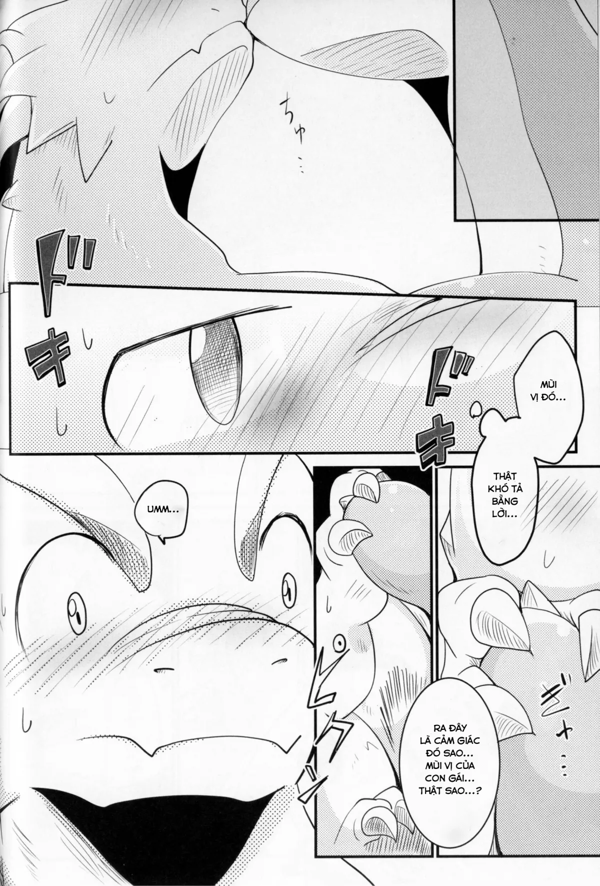 HentaiVN.net - Ảnh 20 - Kudamonogatari [Futakuchime] - Chap 1