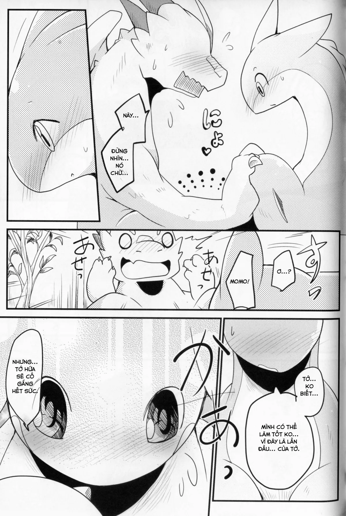 HentaiVN.net - Ảnh 21 - Kudamonogatari [Futakuchime] - Chap 1