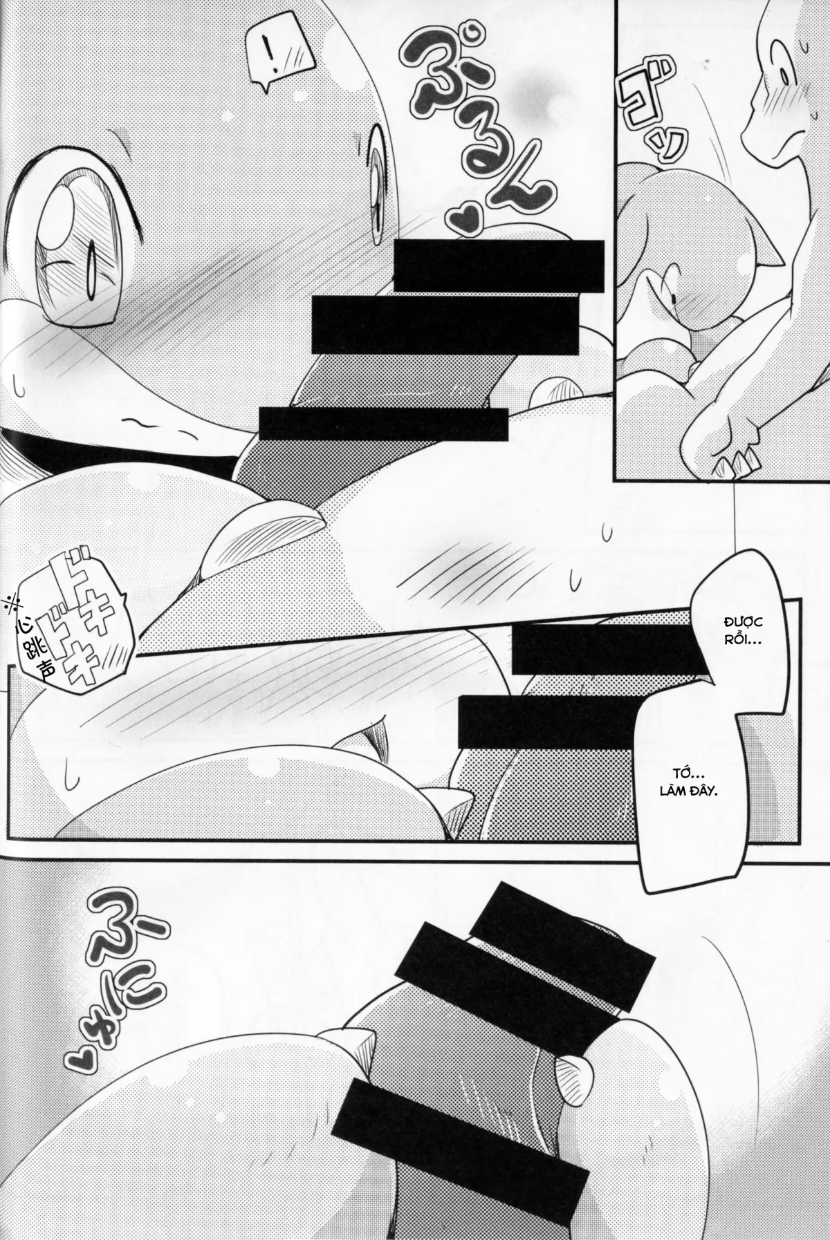 HentaiVN.net - Ảnh 22 - Kudamonogatari [Futakuchime] - Chap 1