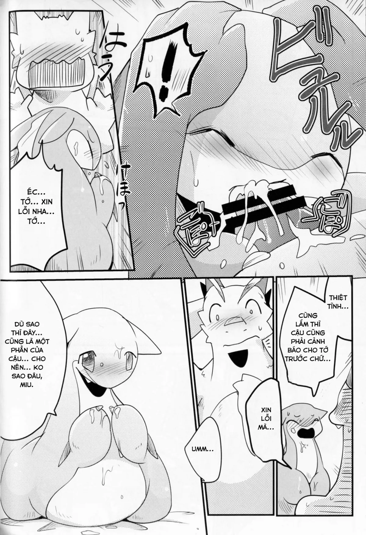 HentaiVN.net - Ảnh 28 - Kudamonogatari [Futakuchime] - Chap 1