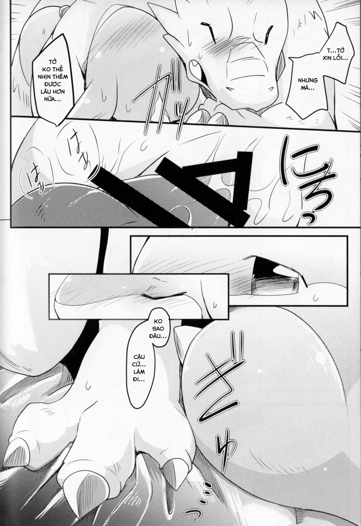 HentaiVN.net - Ảnh 34 - Kudamonogatari [Futakuchime] - Chap 1