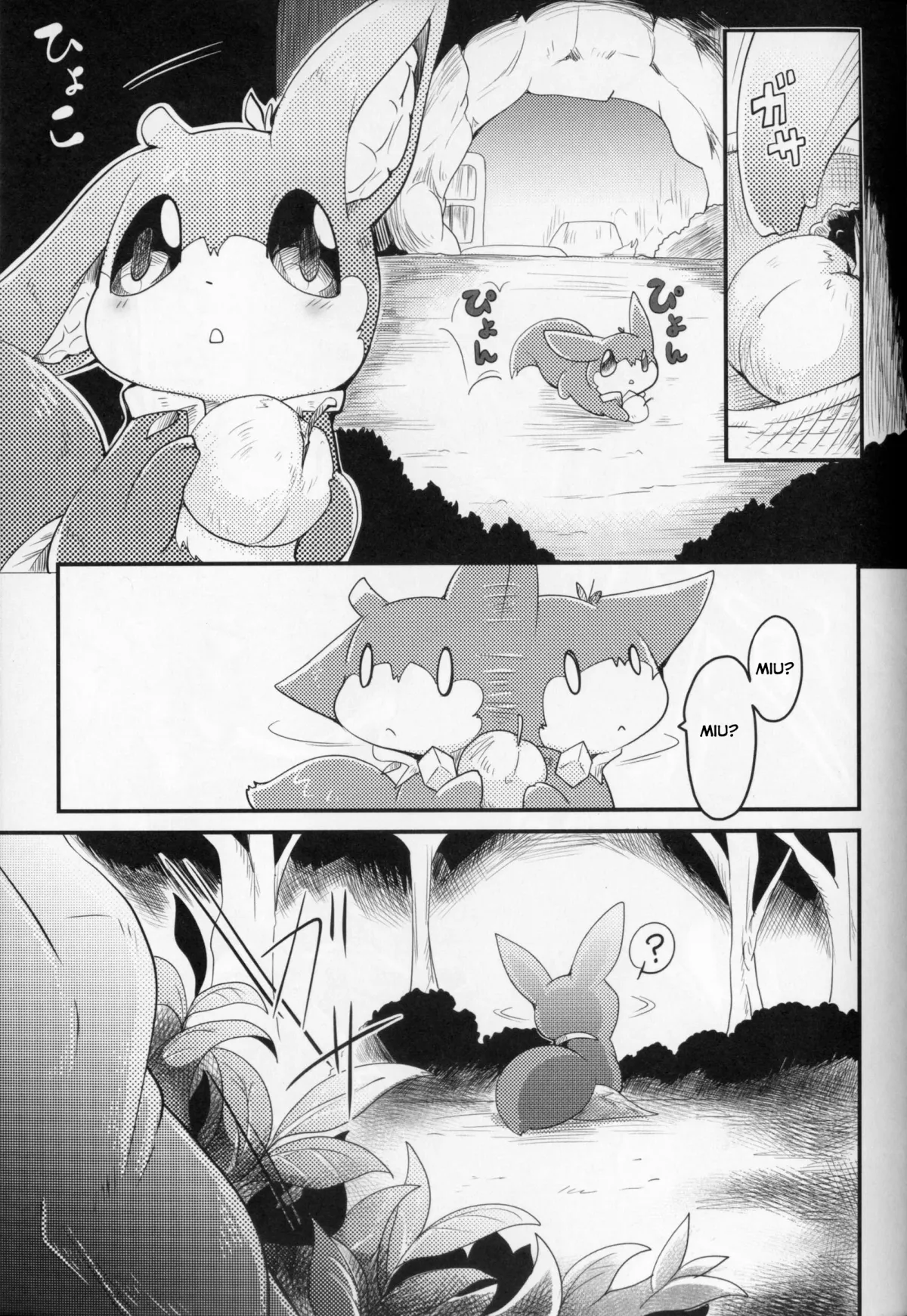 HentaiVN.net - Ảnh 43 - Kudamonogatari [Futakuchime] - Chap 1