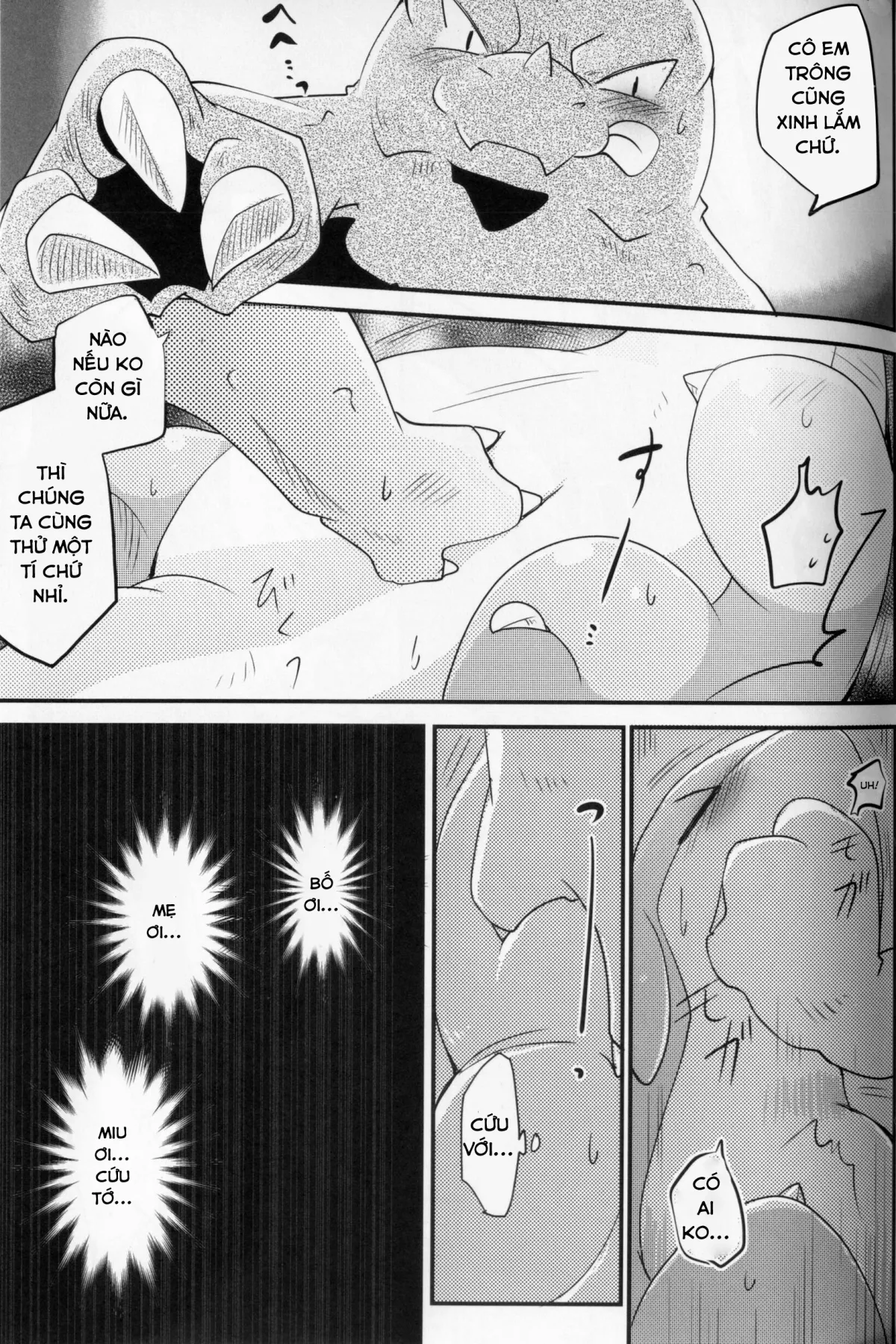 HentaiVN.net - Ảnh 31 - Kudamonogatari [Futakuchime] - Chap 2