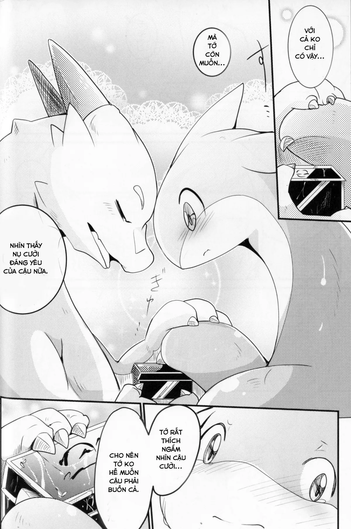 HentaiVN.net - Ảnh 47 - Kudamonogatari [Futakuchime] - Chap 2
