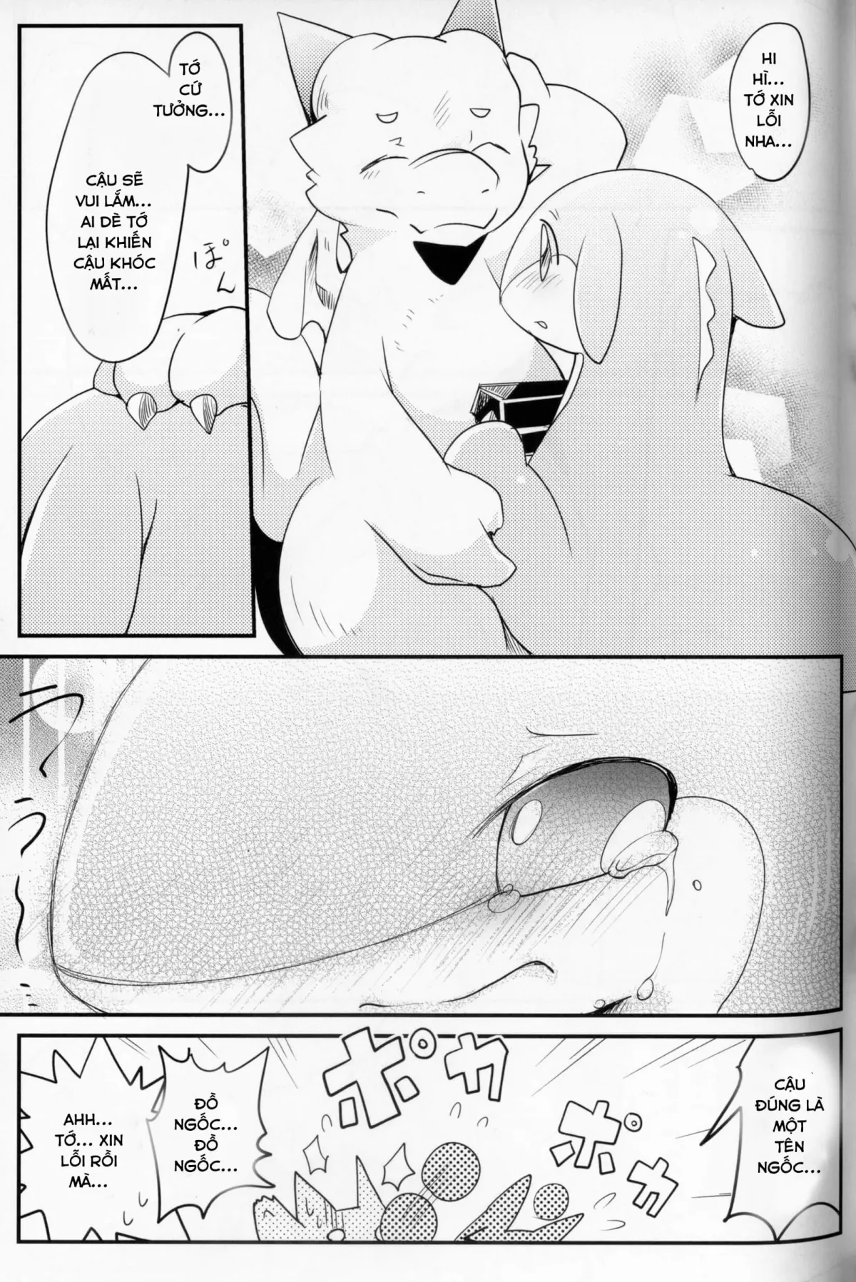 HentaiVN.net - Ảnh 48 - Kudamonogatari [Futakuchime] - Chap 2