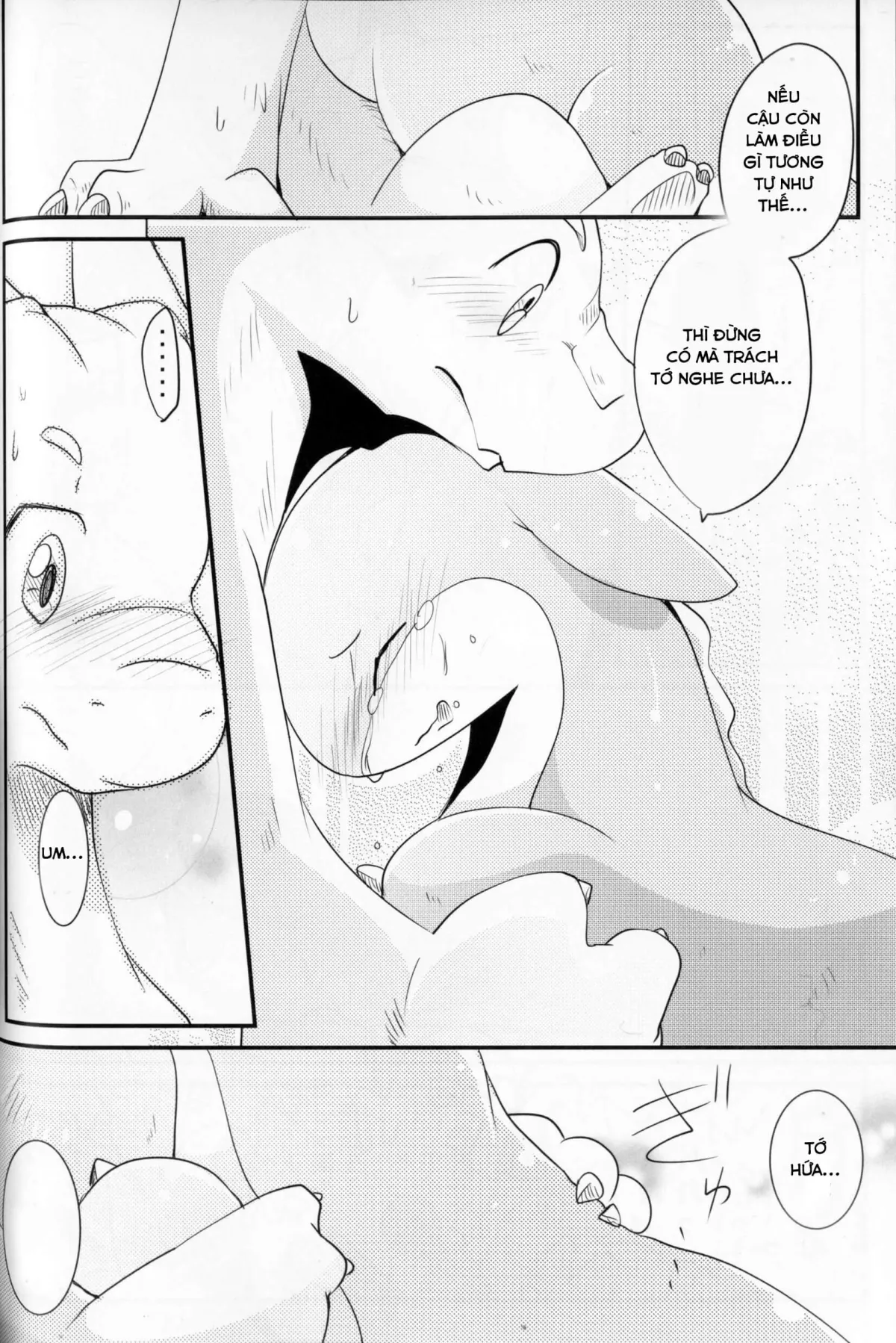 HentaiVN.net - Ảnh 49 - Kudamonogatari [Futakuchime] - Chap 2
