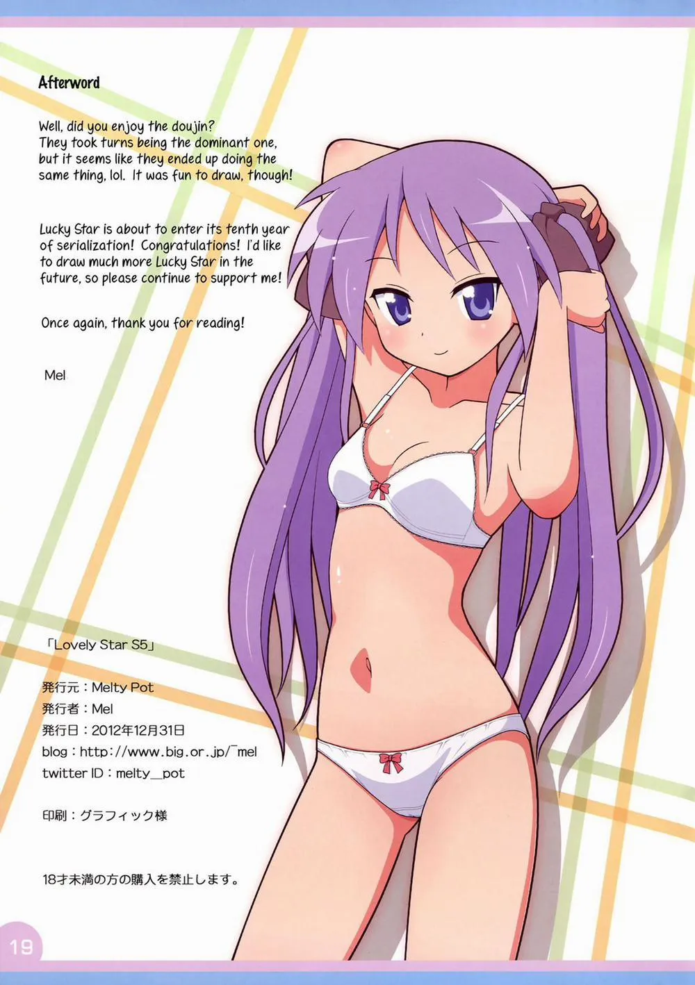 HentaiVN.net - Ảnh 19 - Lovely Star S5 (Lucky Star) - Chap 1