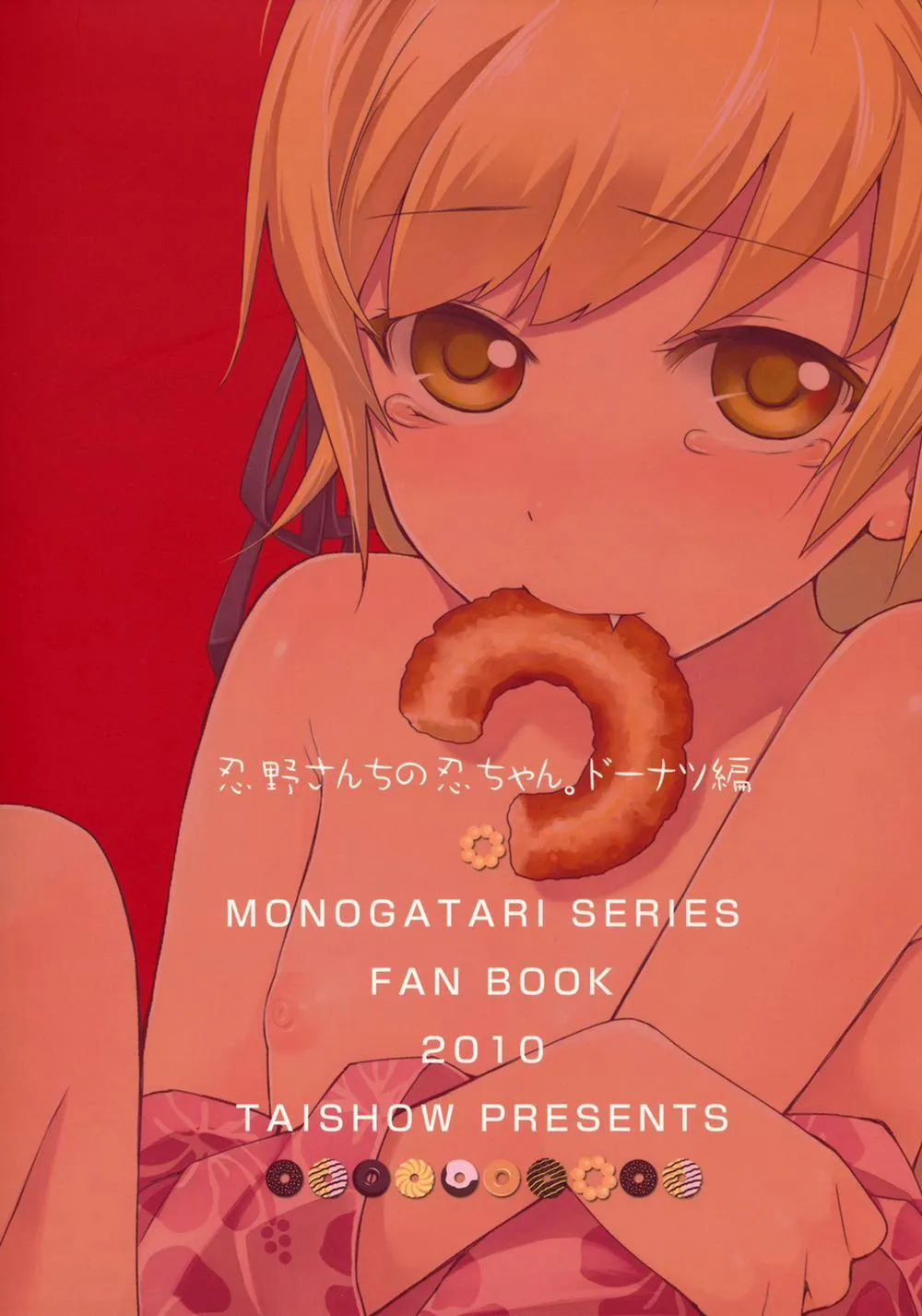HentaiVN.net - Ảnh 27 - Oshino-San-Chi No Shinobu-Chan Doughnut Hen (Bakemonogatari) - Chap 1