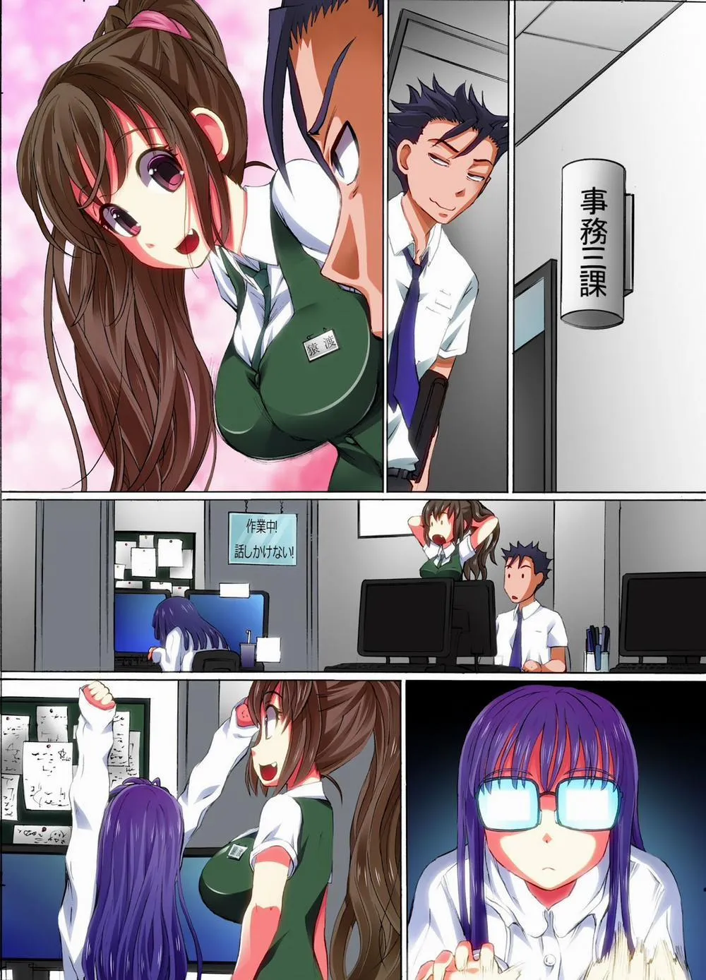 HentaiVN.net - Ảnh 7 - Joshi o Otomo ni Dekichau Kibidango - Chap 1
