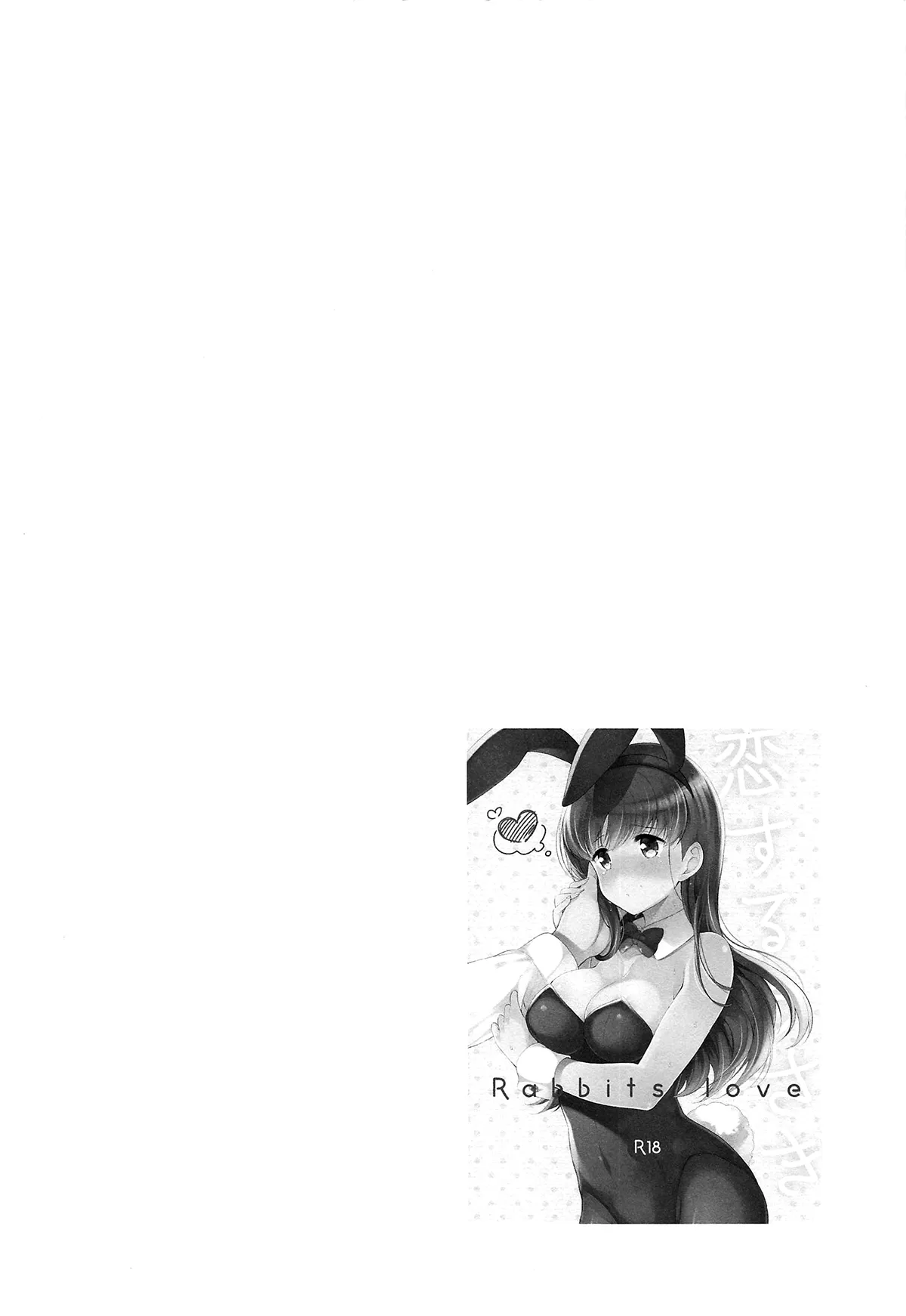 HentaiVN.net - Ảnh 29 - Watashi no Koi shita Teitoku Ooi Teitoku LOVE Seijin Muke Soushuuhen [私の恋した提督 大井提督LOVE成人向け総集編] - Chap 1