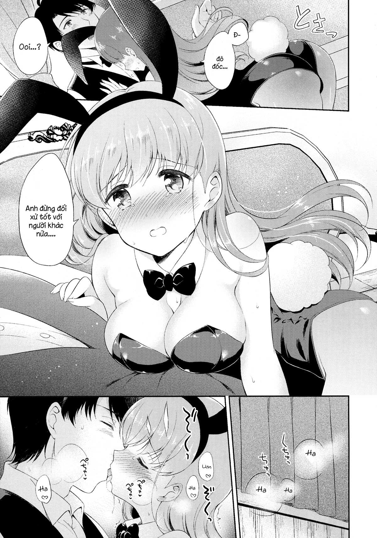 HentaiVN.net - Ảnh 30 - Watashi no Koi shita Teitoku Ooi Teitoku LOVE Seijin Muke Soushuuhen [私の恋した提督 大井提督LOVE成人向け総集編] - Chap 1