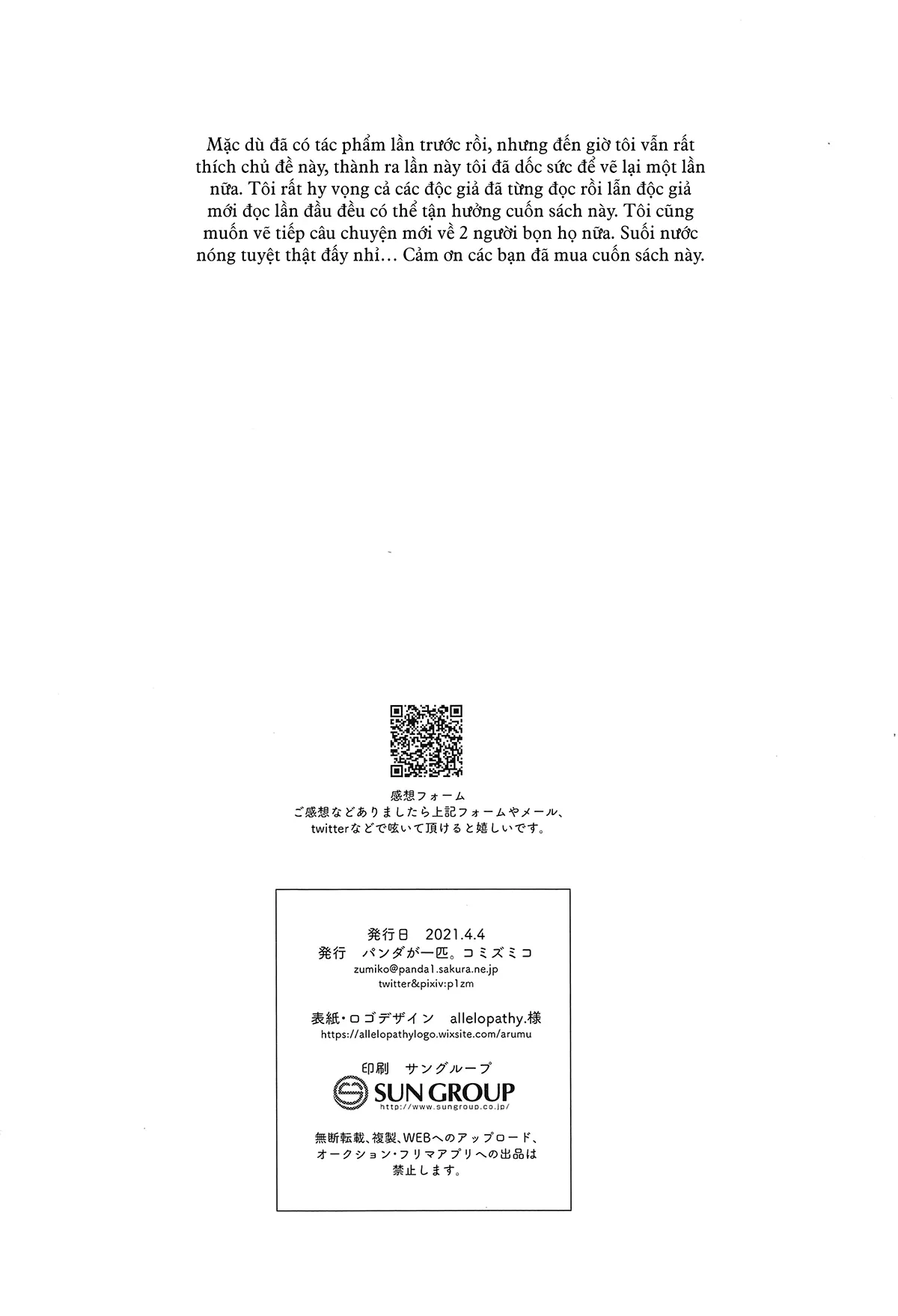 HentaiVN.net - Ảnh 63 - Watashi no Koi shita Teitoku Ooi Teitoku LOVE Seijin Muke Soushuuhen [私の恋した提督 大井提督LOVE成人向け総集編] - Chap 1
