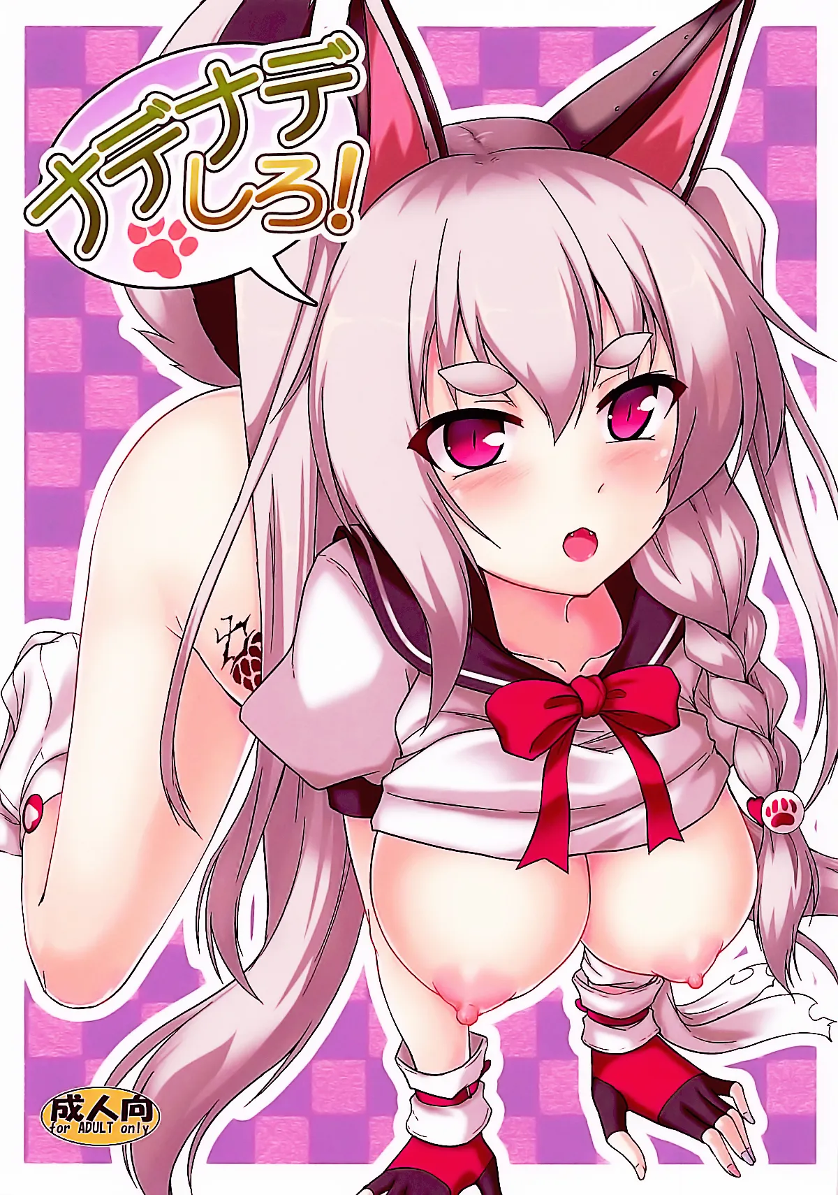 HentaiVN.net - Ảnh 2 - Nadenade shiro - Chap 1