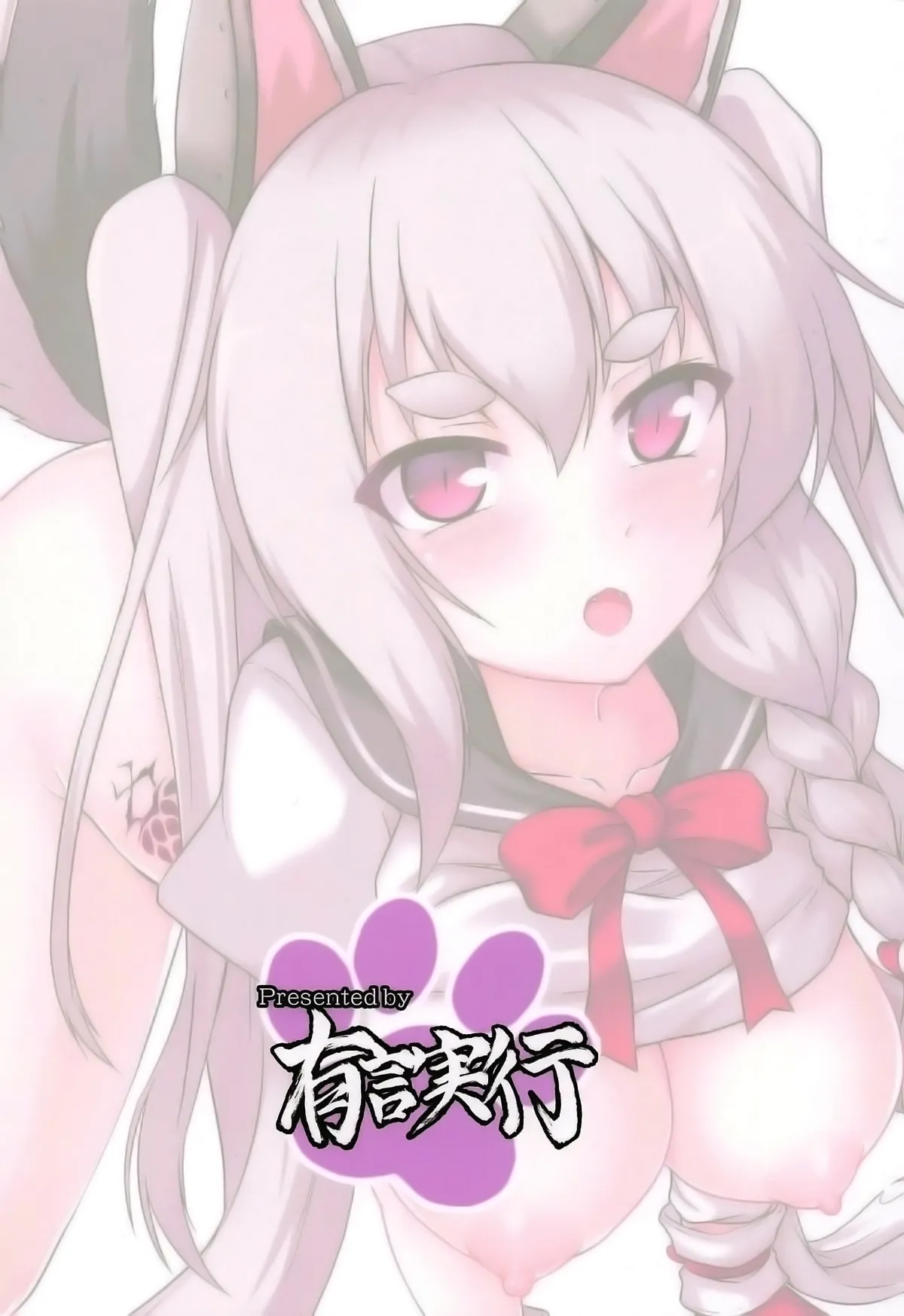 HentaiVN.net - Ảnh 27 - Nadenade shiro - Chap 1