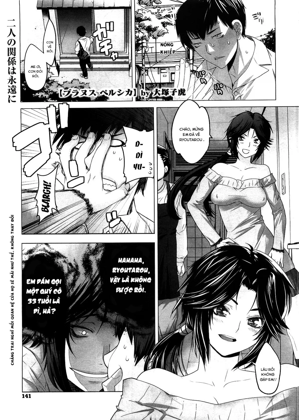 HentaiVN.net - Ảnh 2 - Prunus Persica - Chap 1