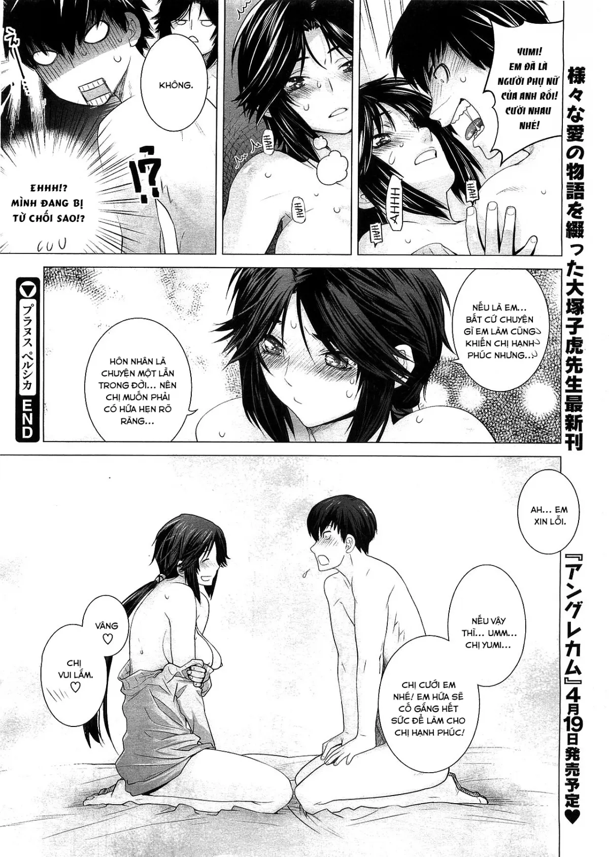 HentaiVN.net - Ảnh 21 - Prunus Persica - Chap 1