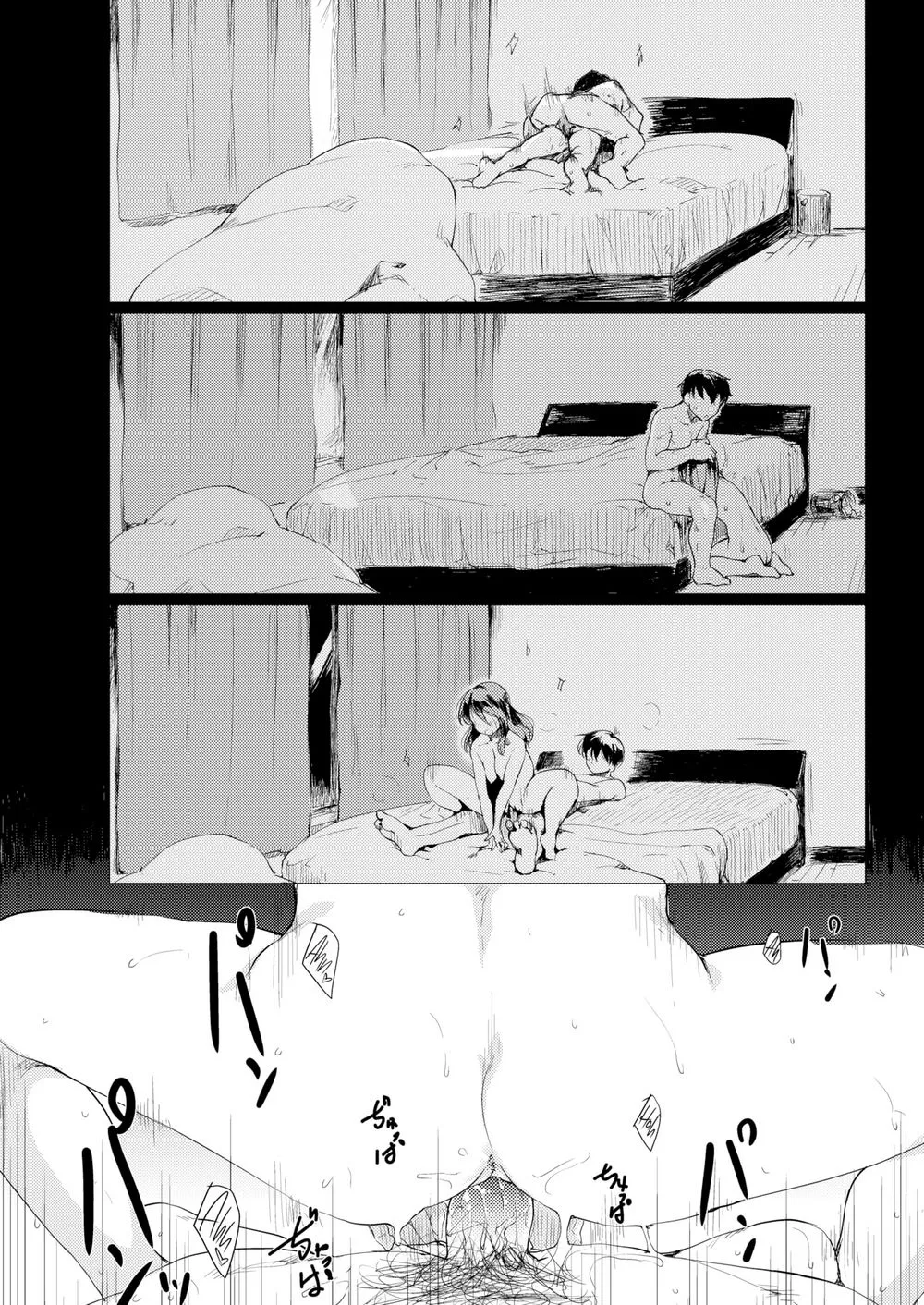HentaiVN.net - Ảnh 22 - Rapport - Chap 1